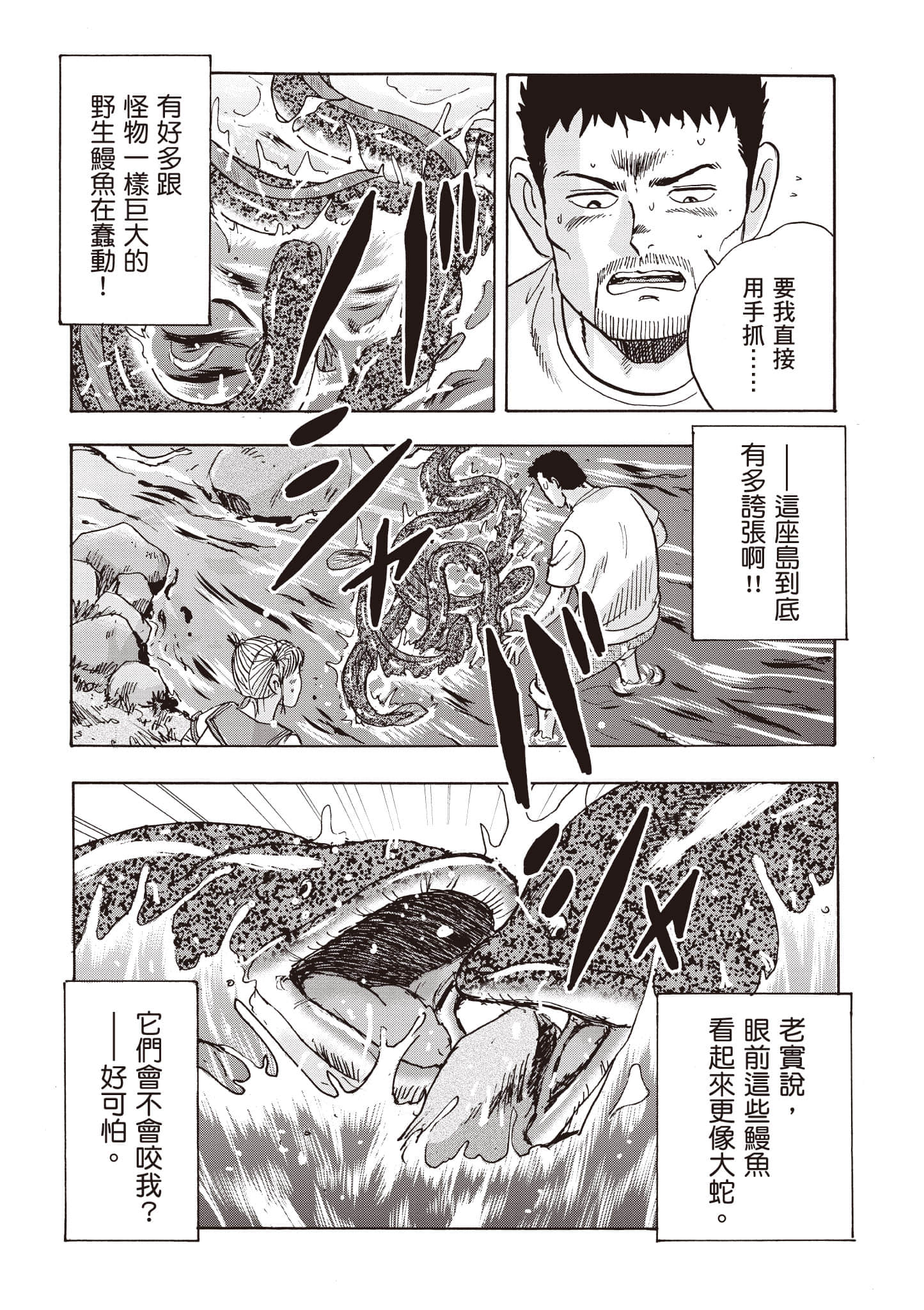 Page 95