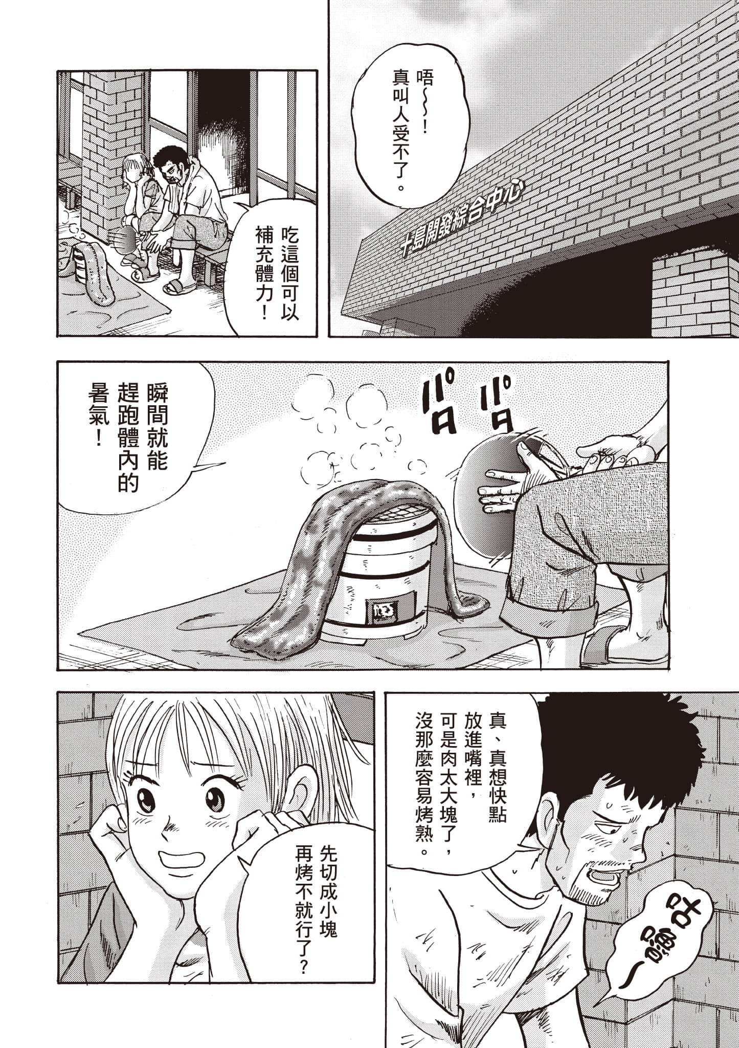 Page 105
