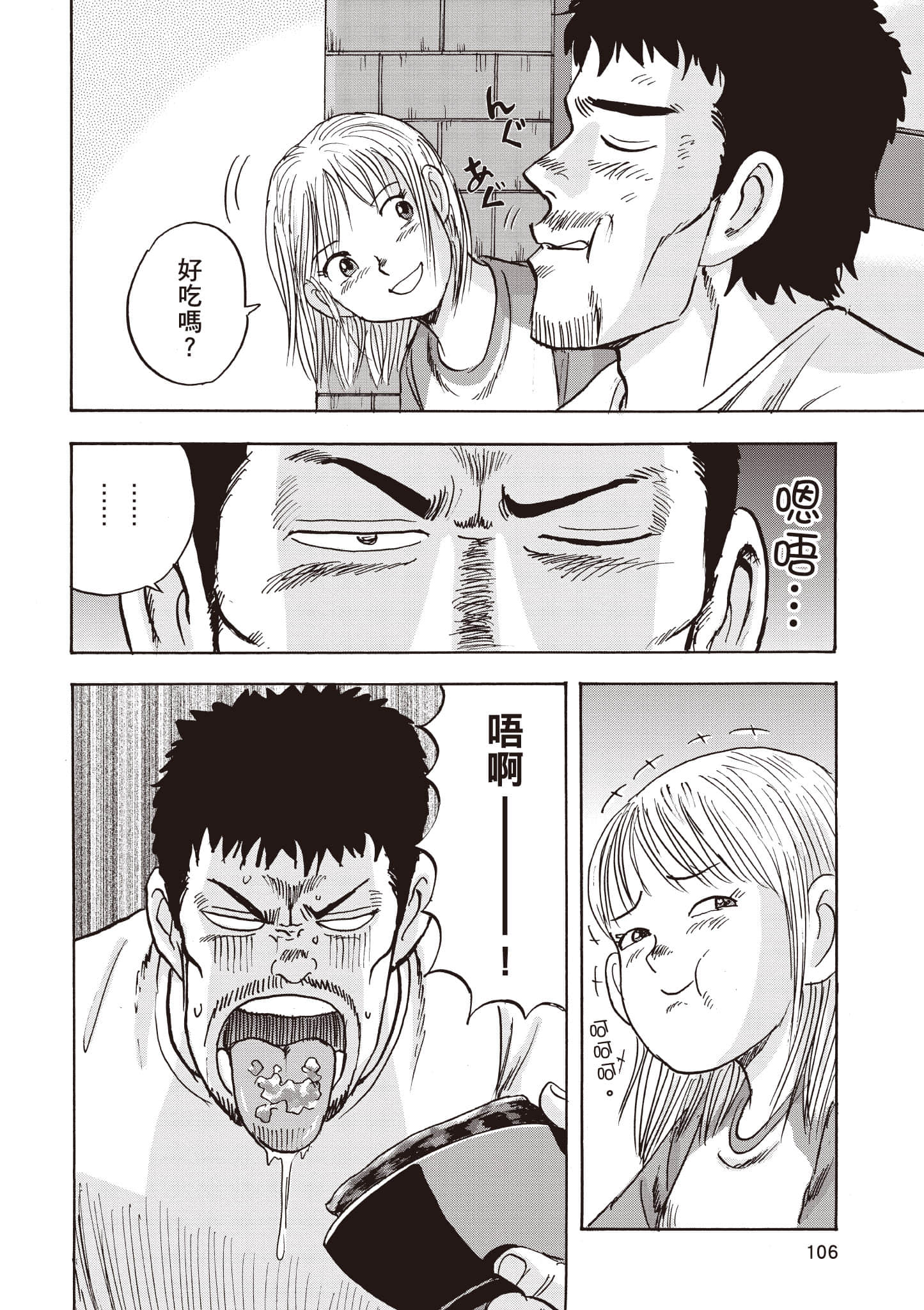 Page 107