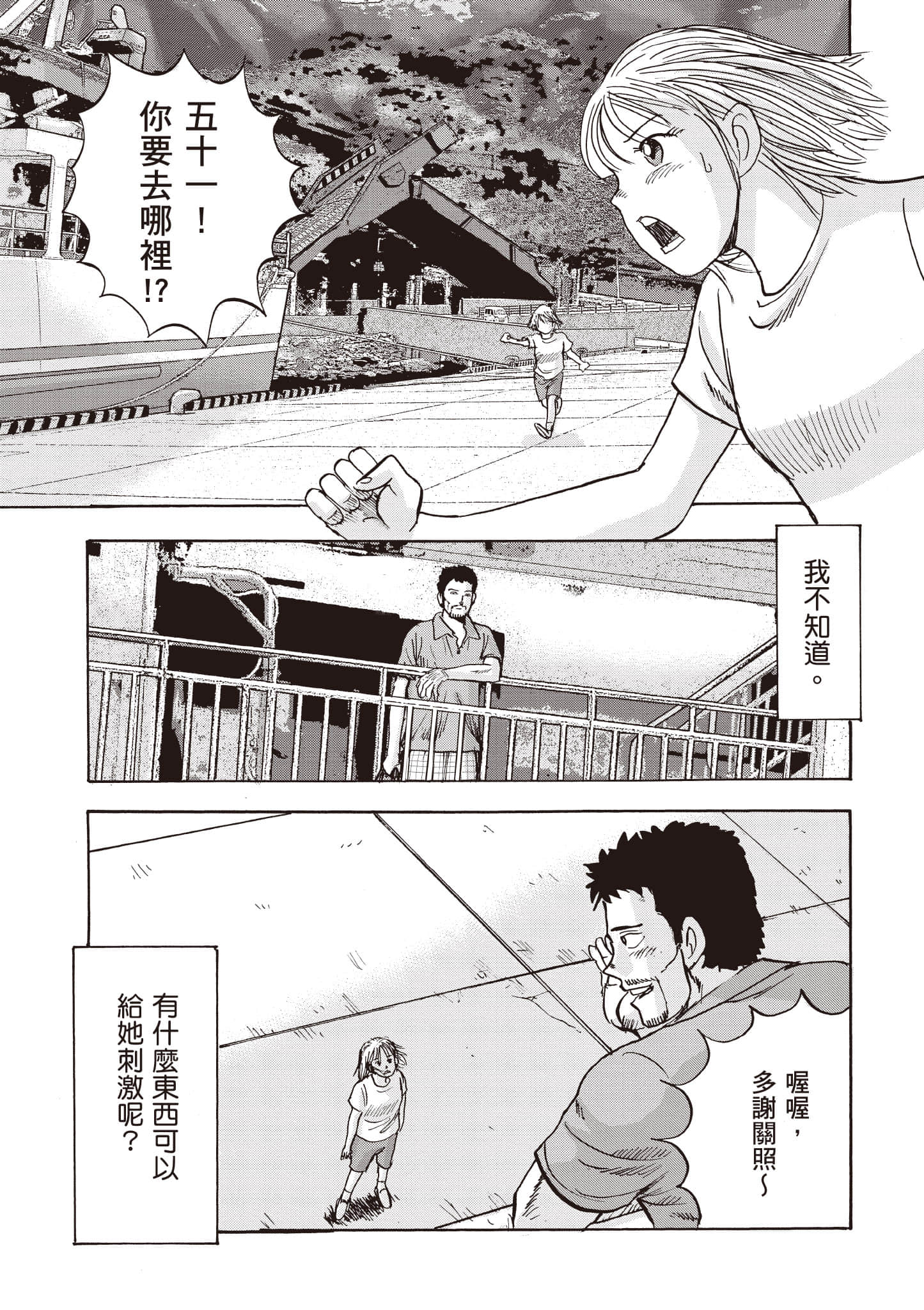 Page 114