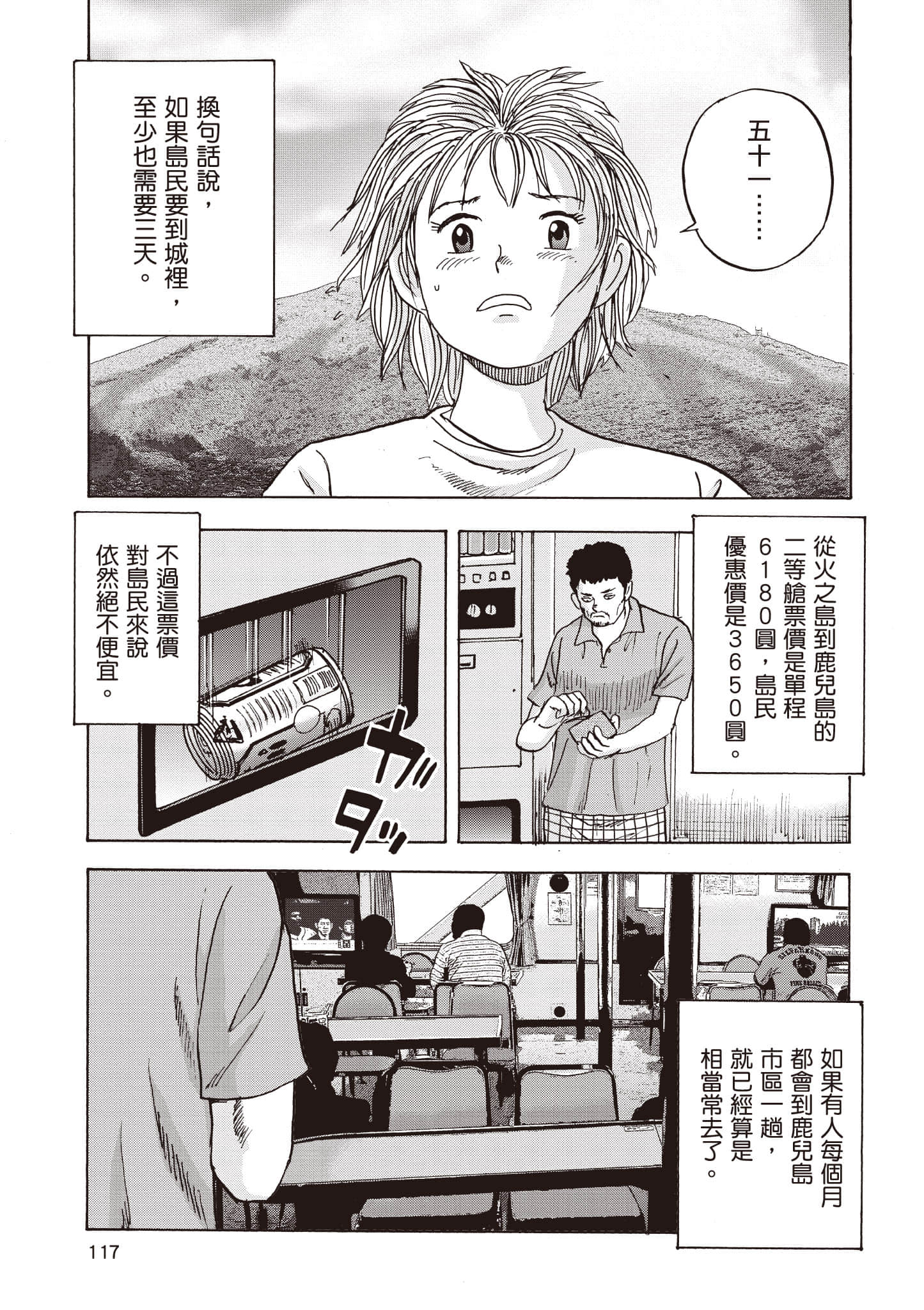 Page 118