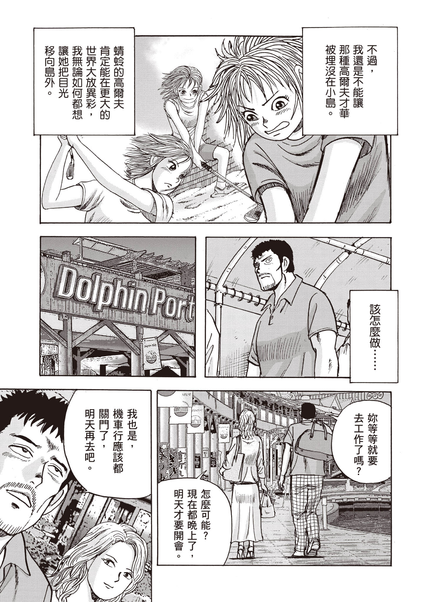 Page 124