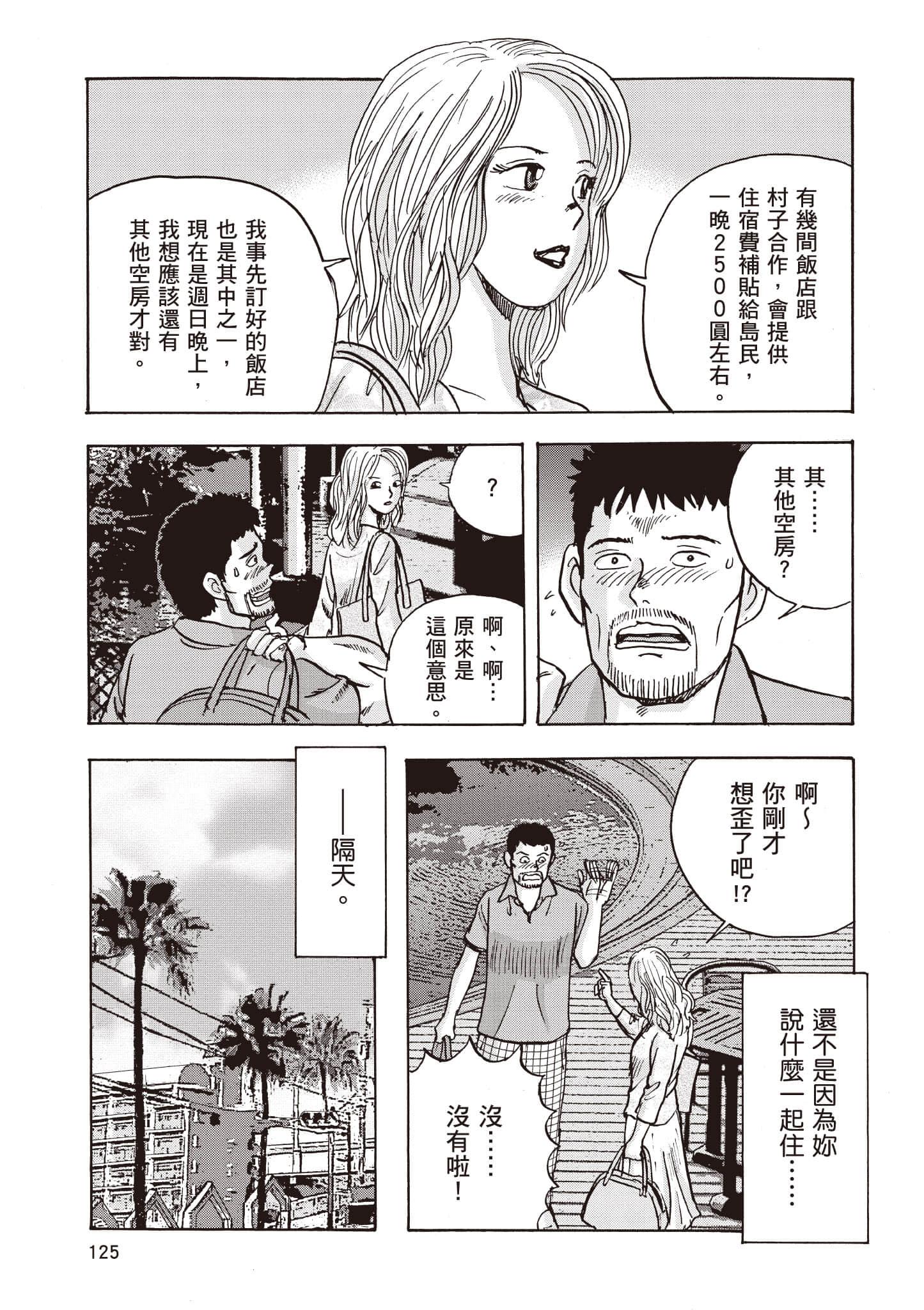 Page 126