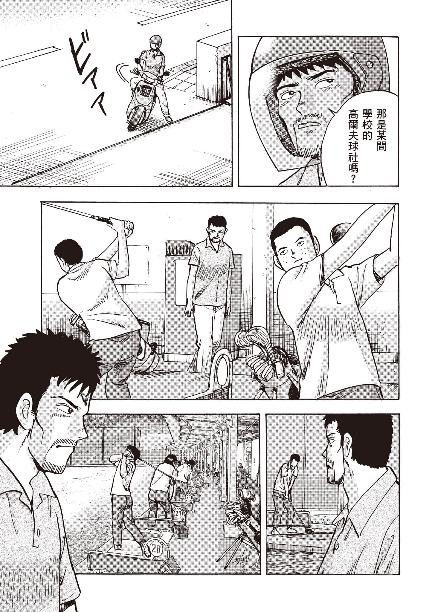 Page 128