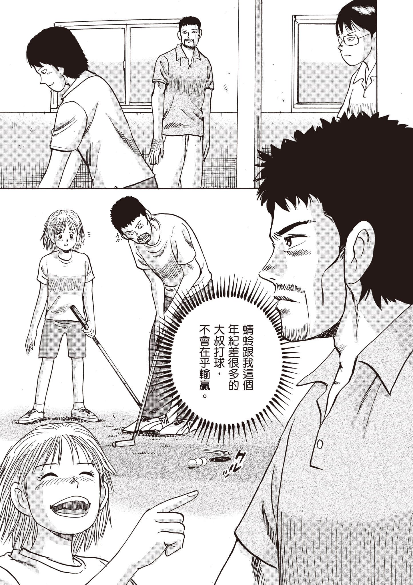 Page 130