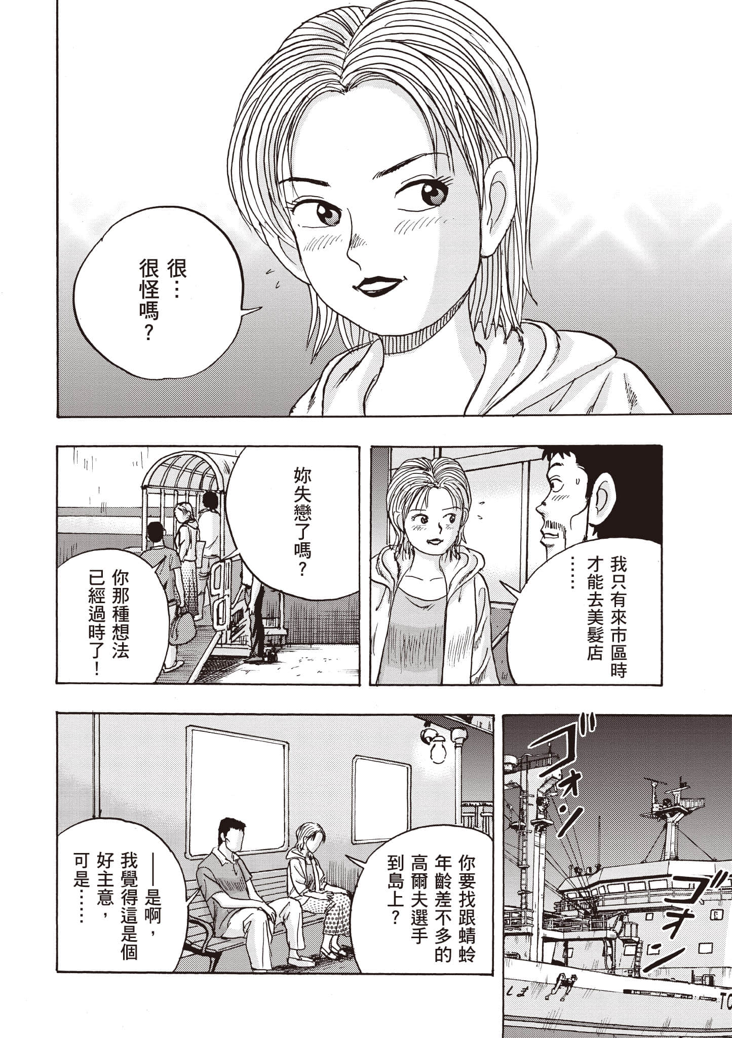 Page 135