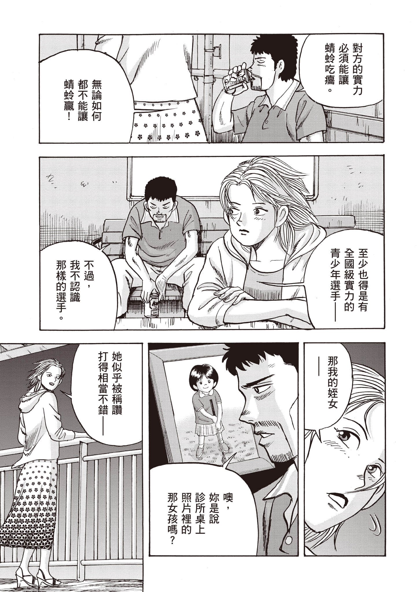 Page 136