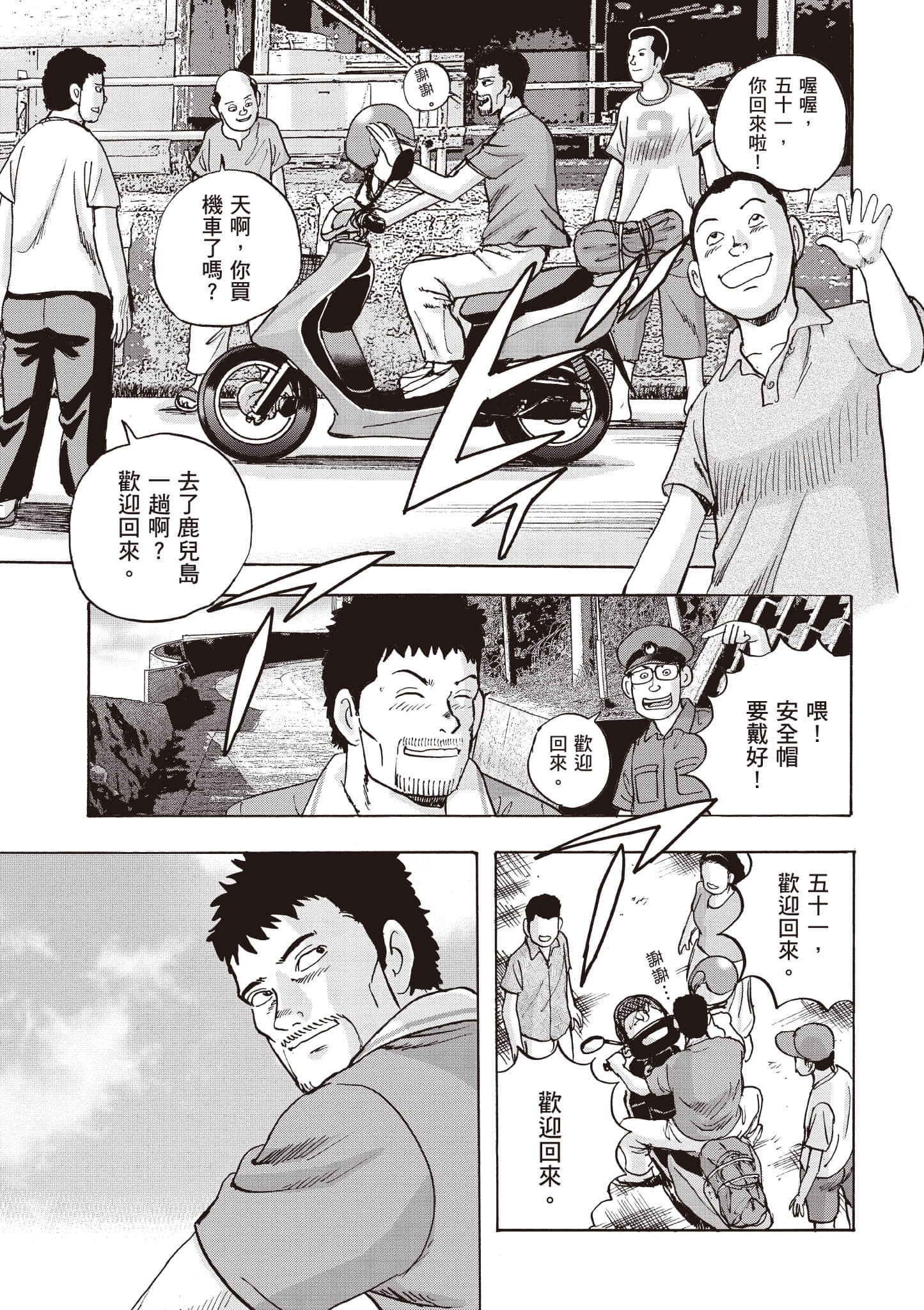 Page 140