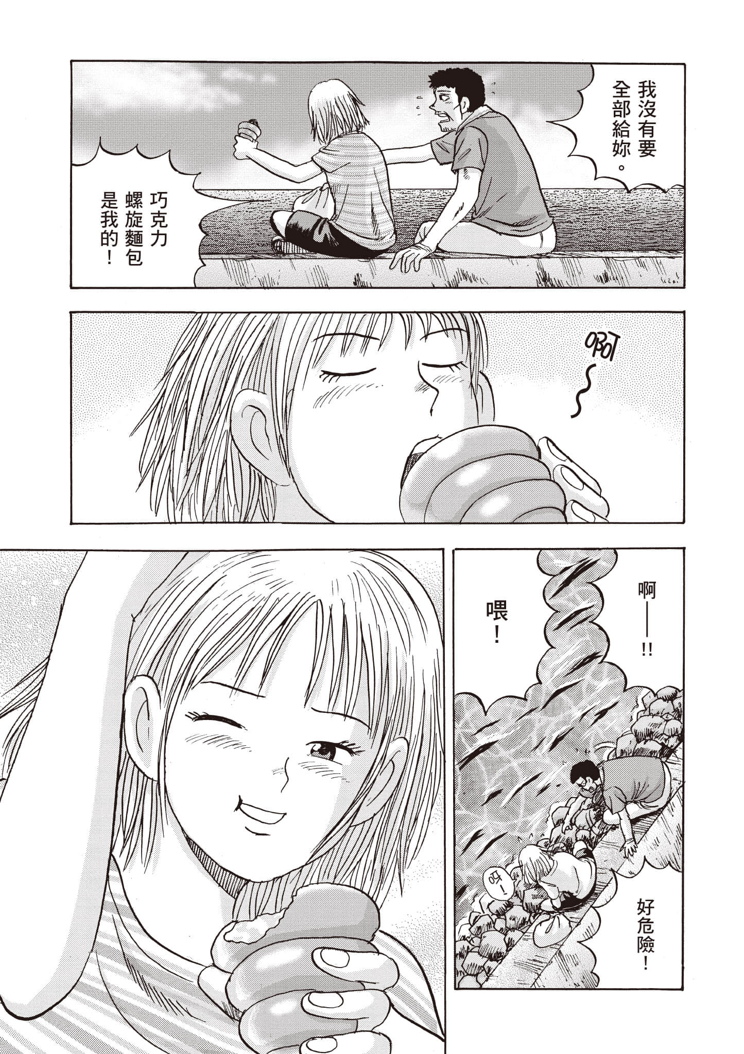 Page 150