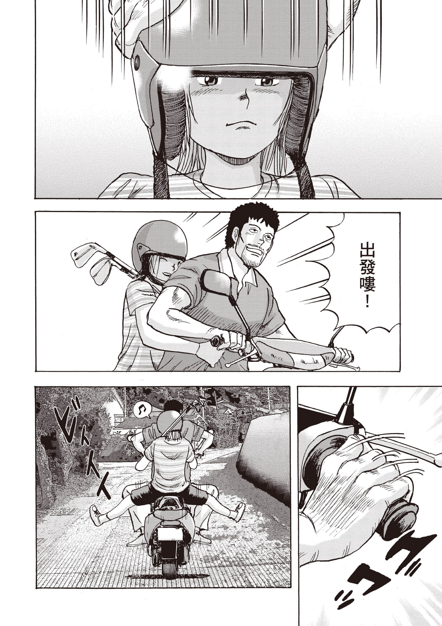 Page 151