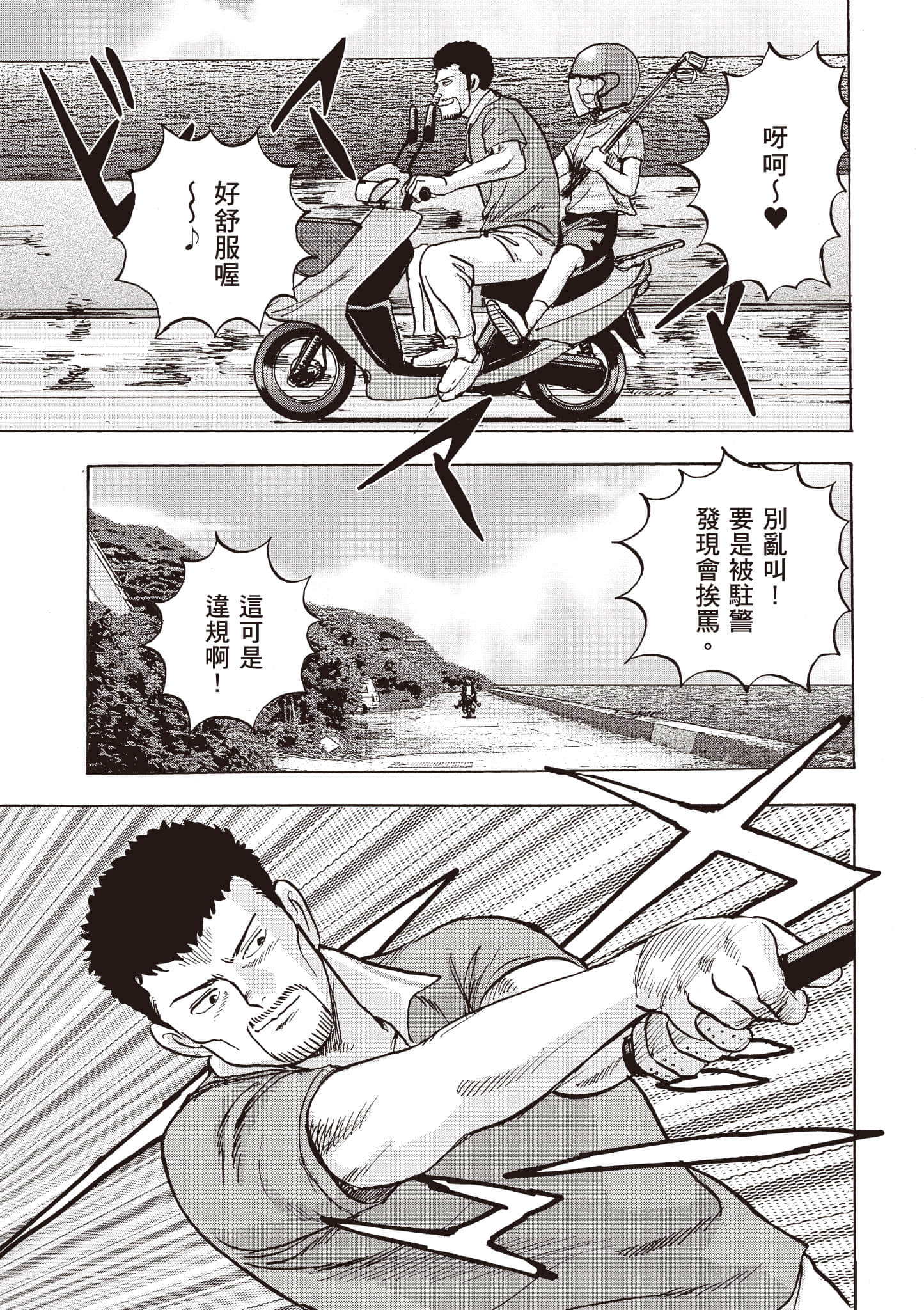Page 152