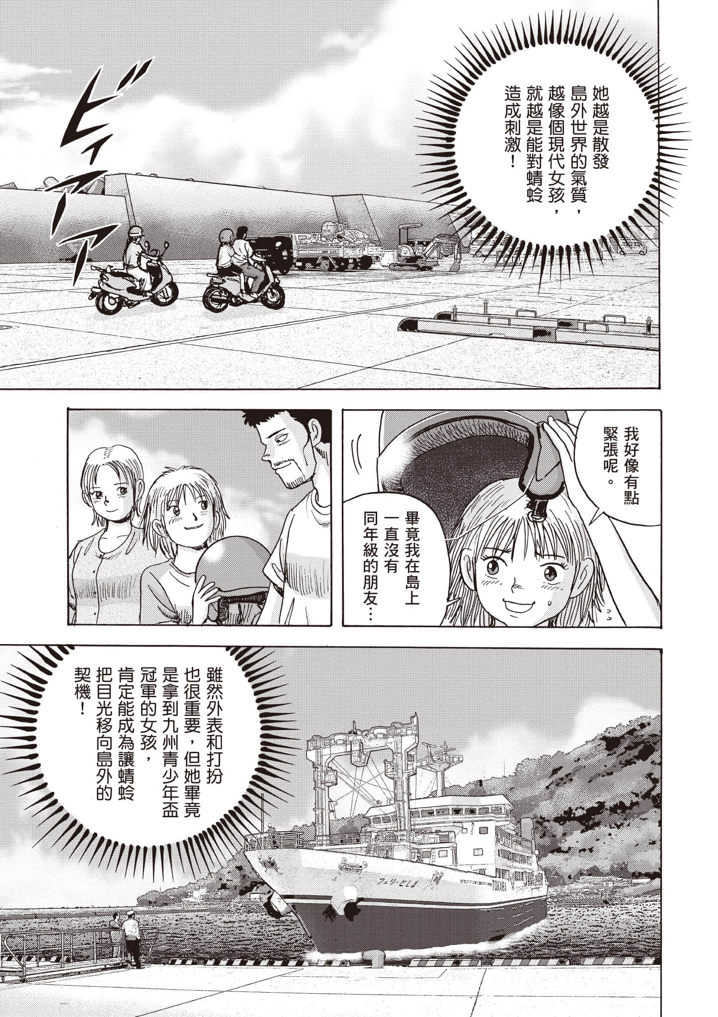 Page 164