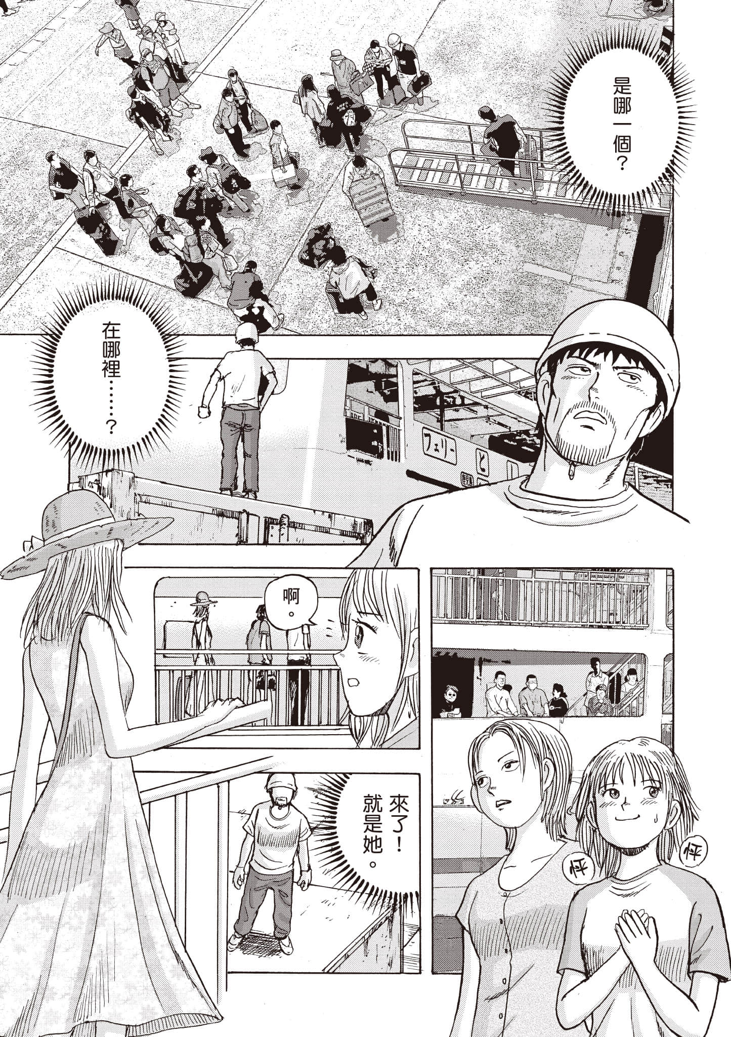 Page 166
