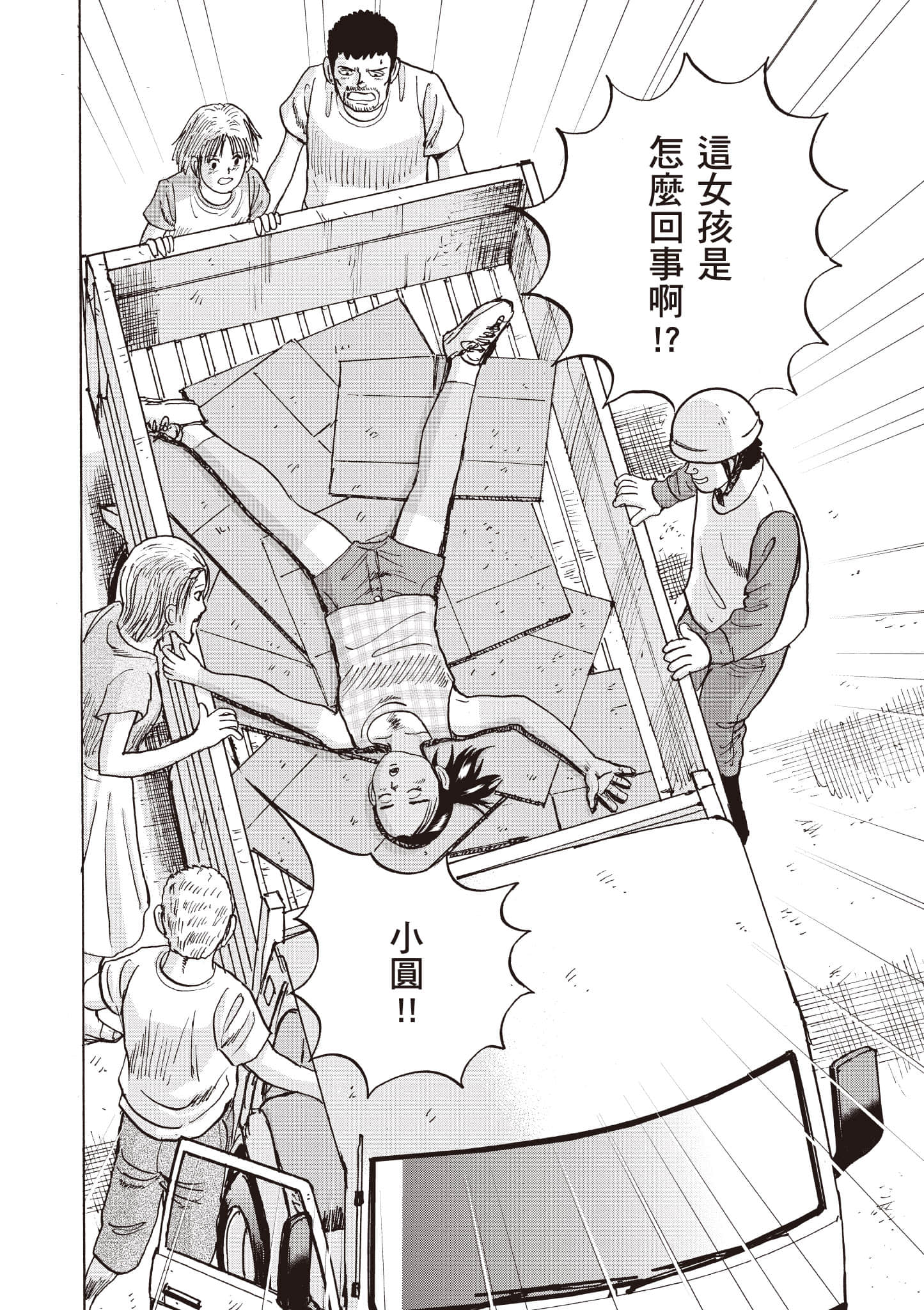 Page 171