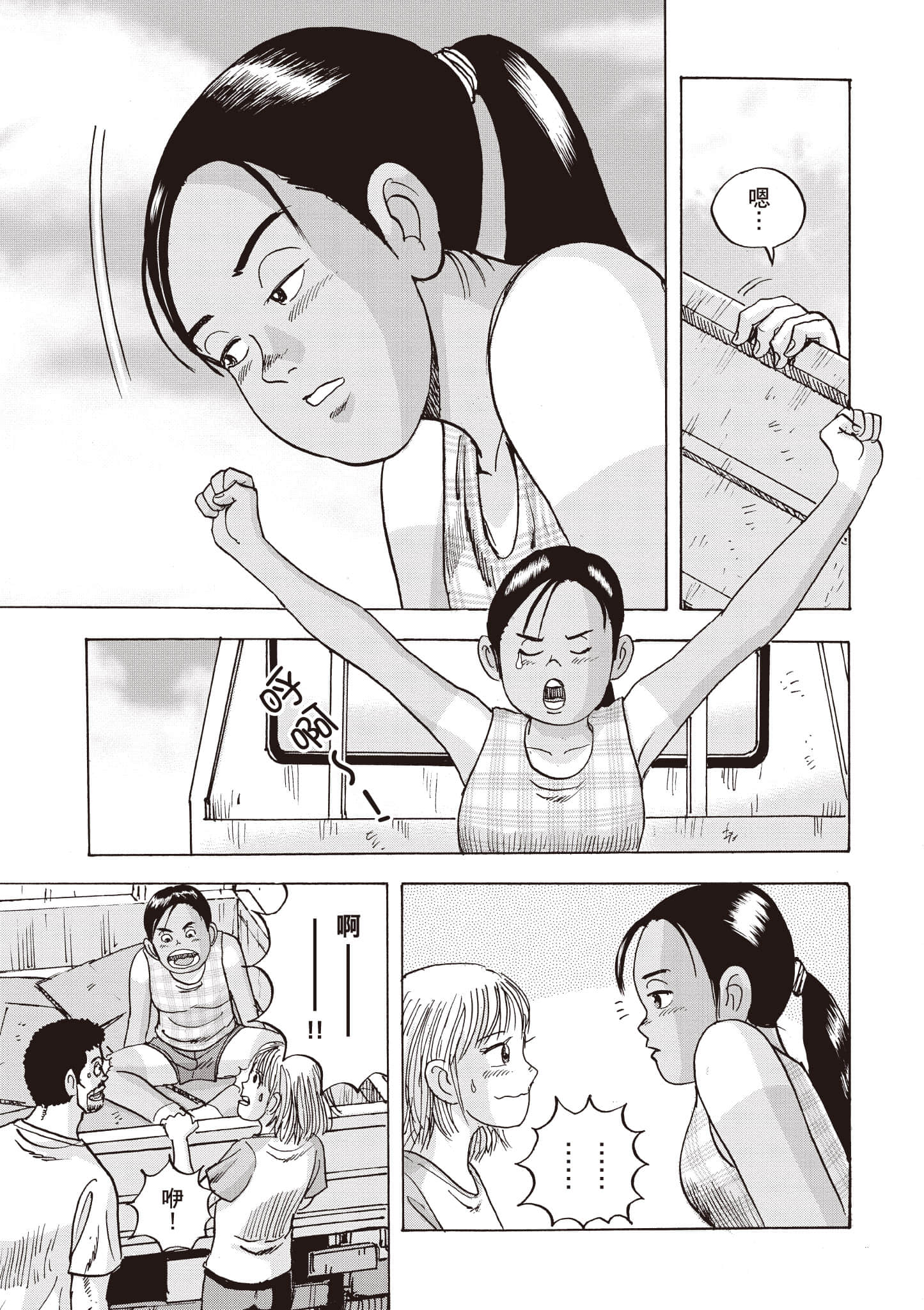 Page 172