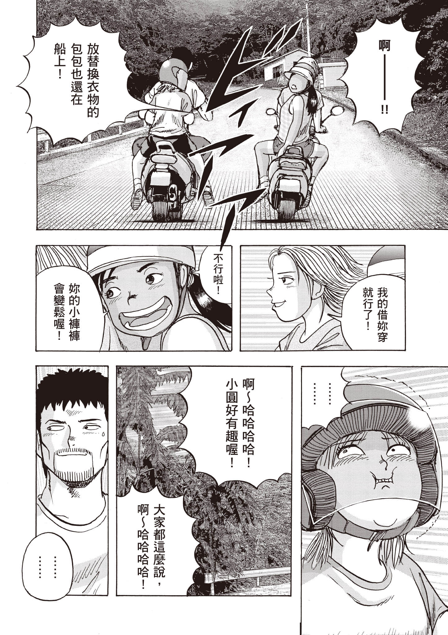 Page 177