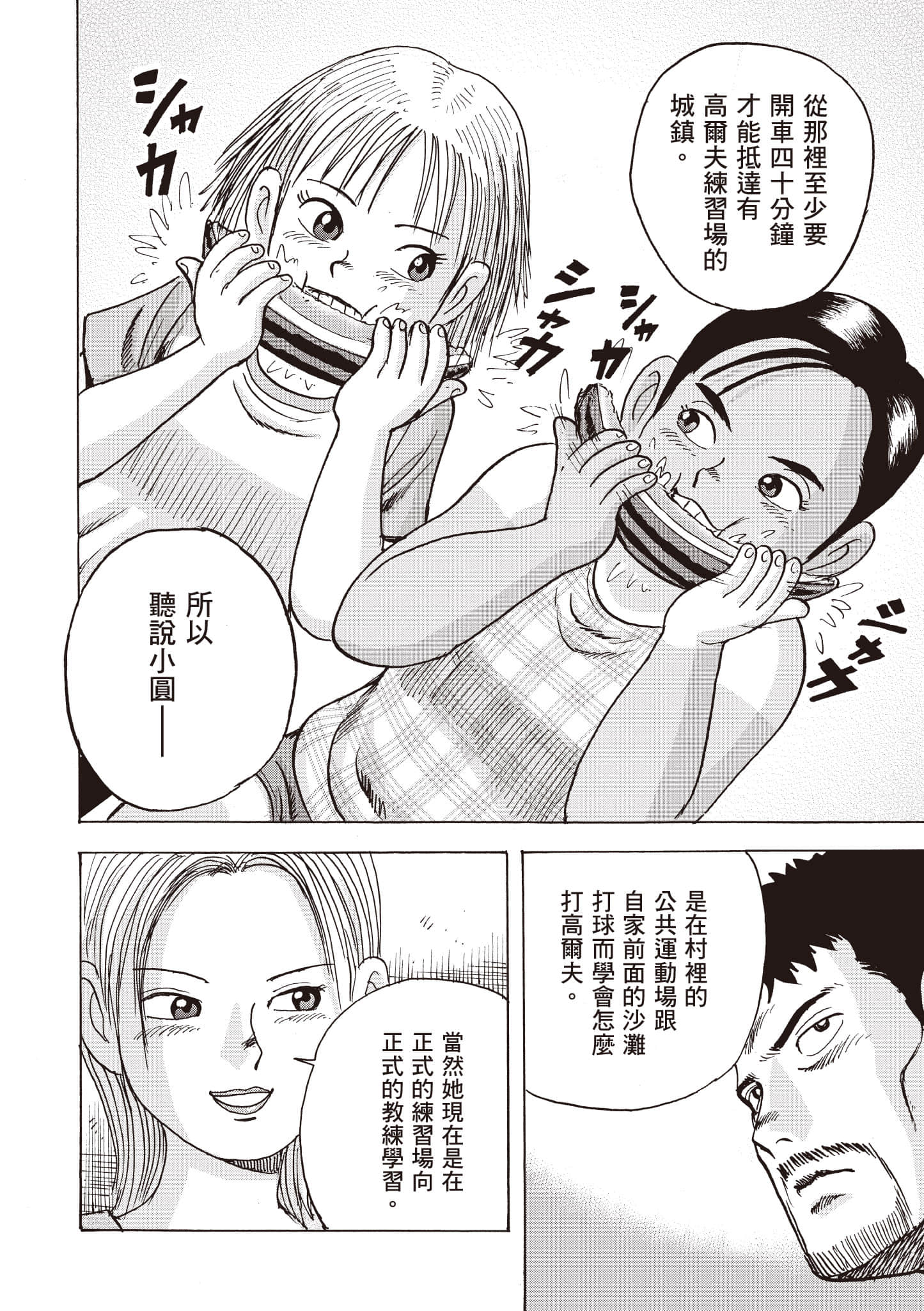 Page 179