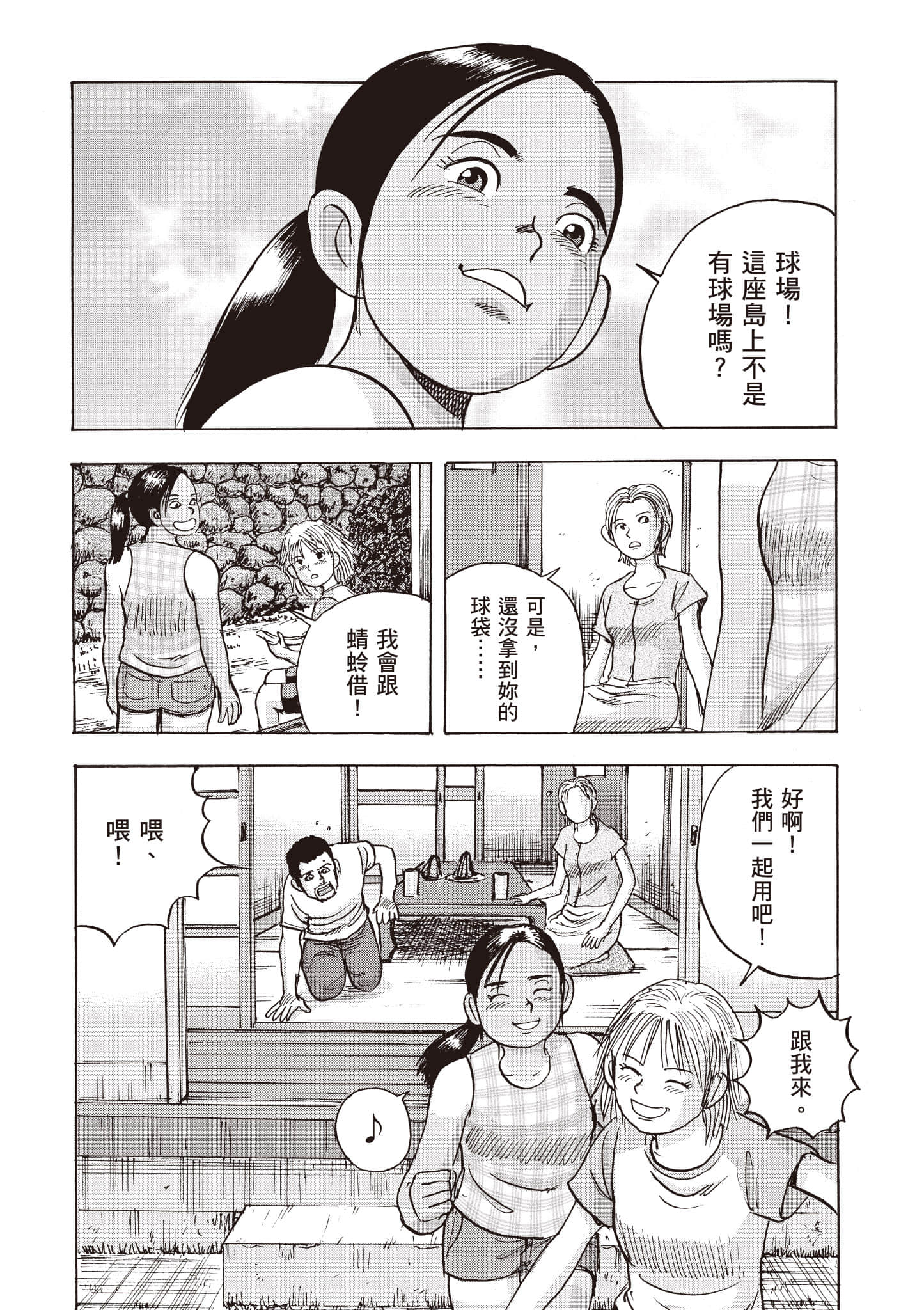 Page 183