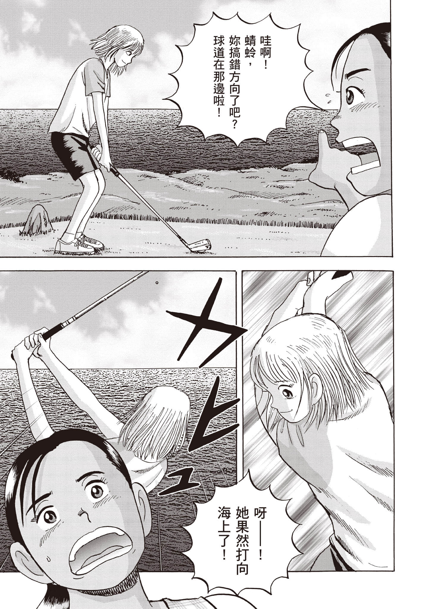 Page 186