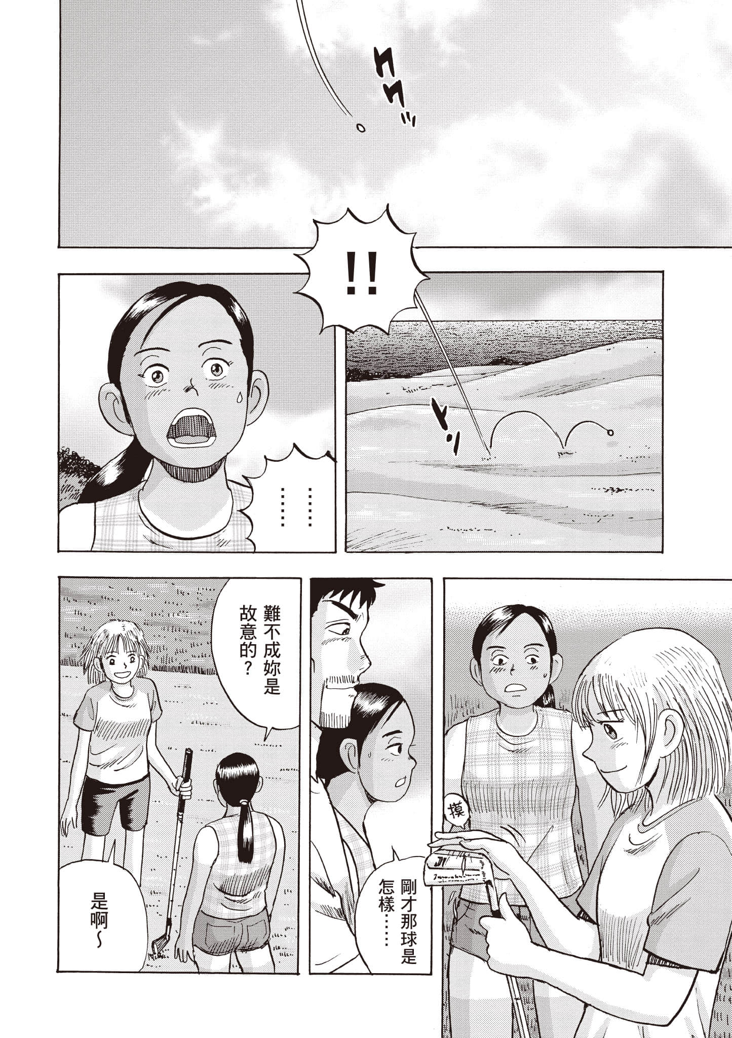 Page 187