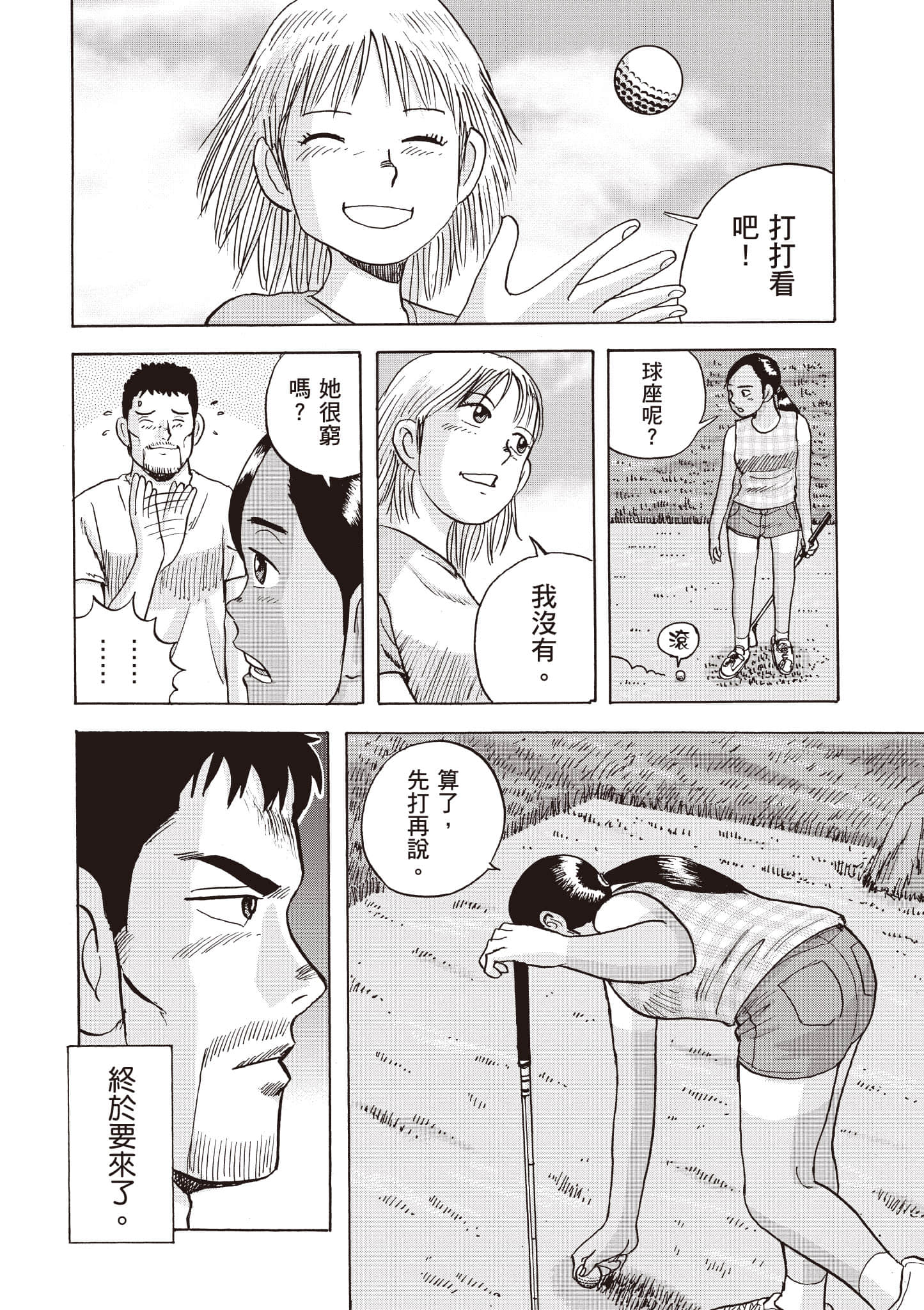 Page 189