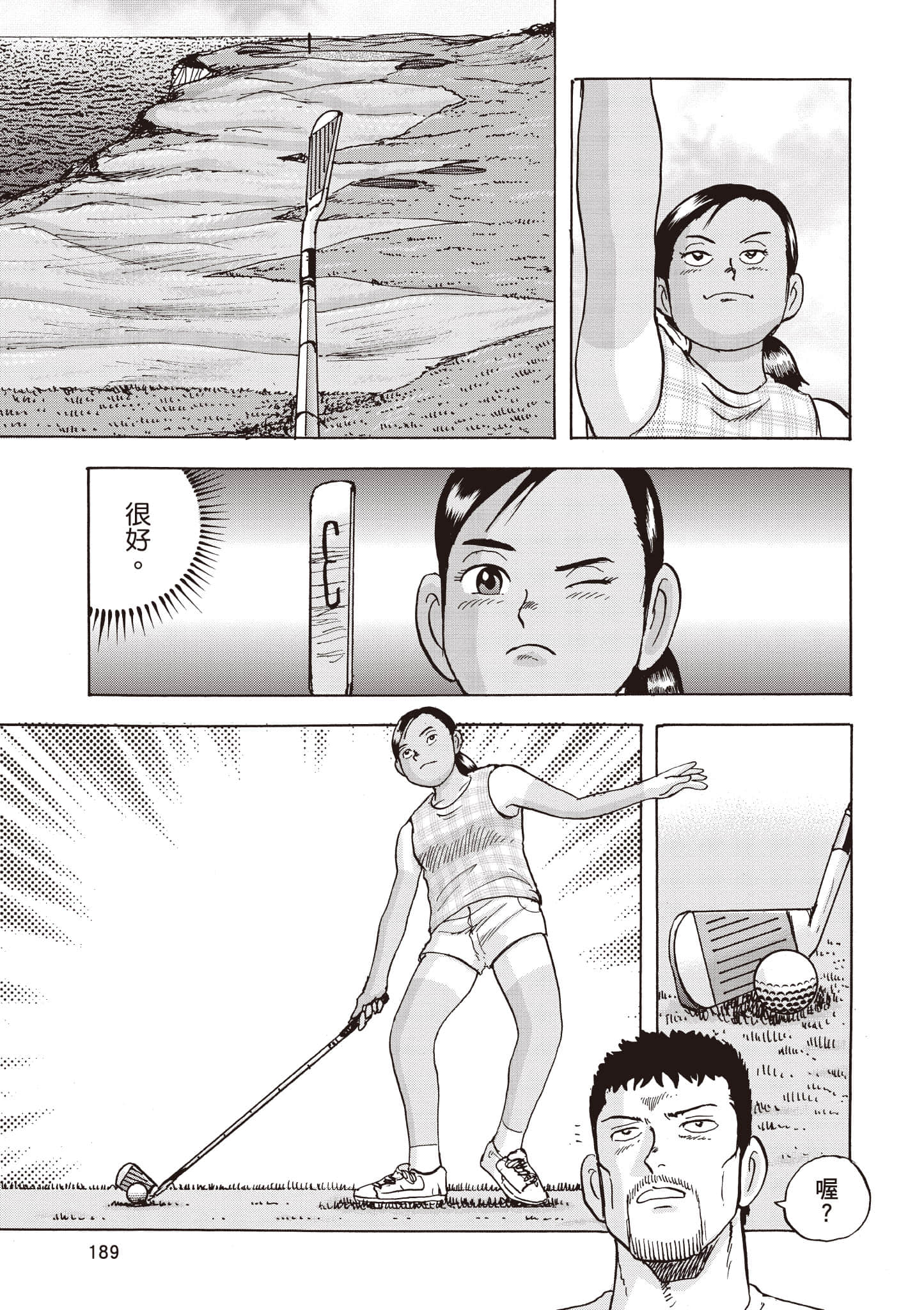 Page 190
