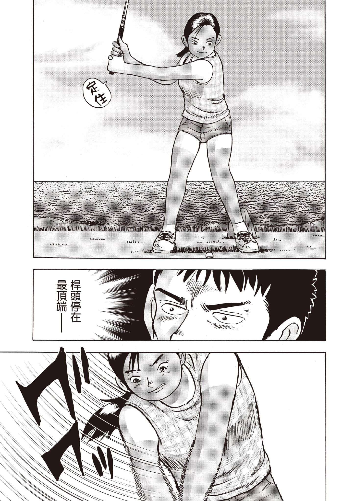 Page 192