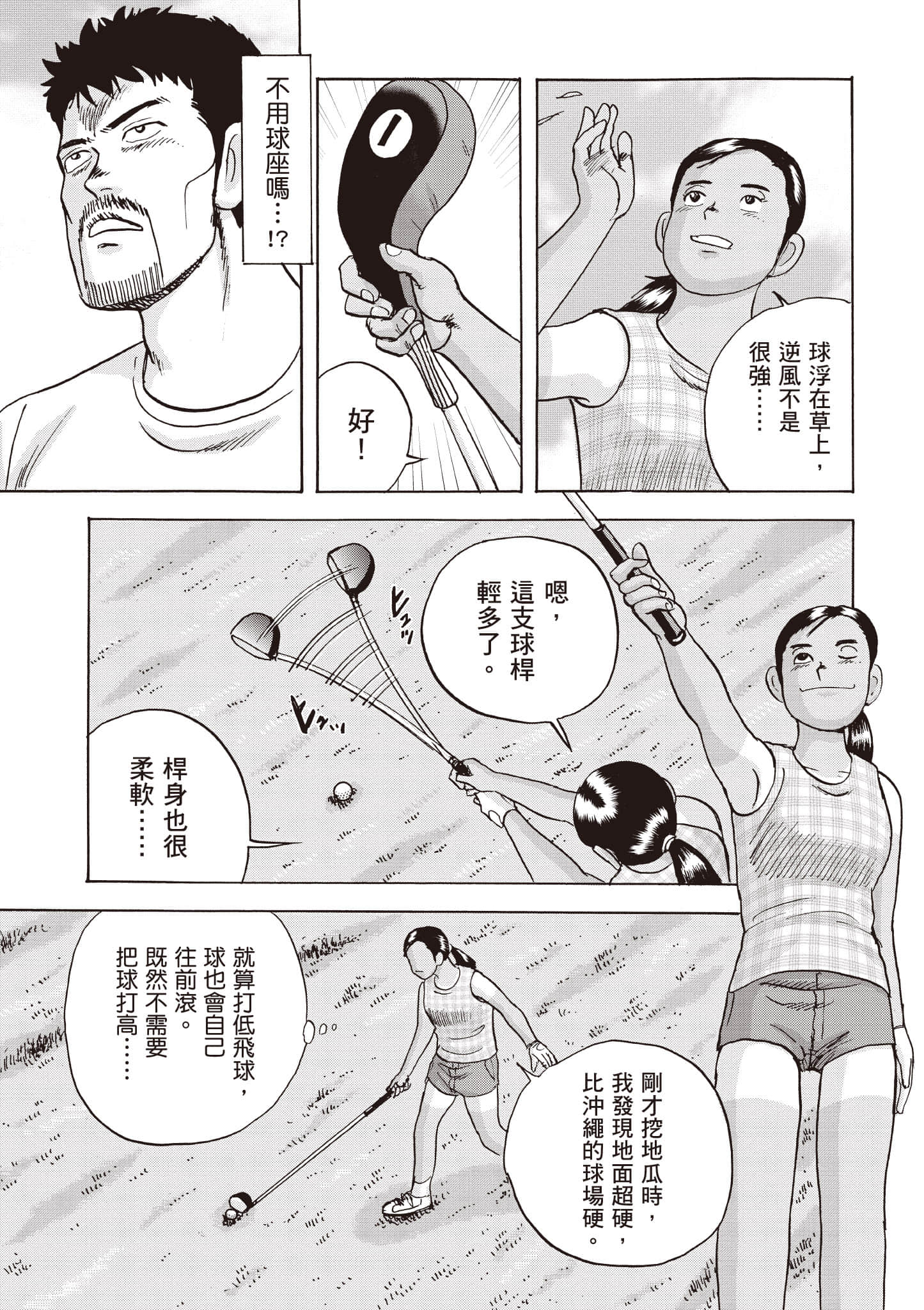 Page 198