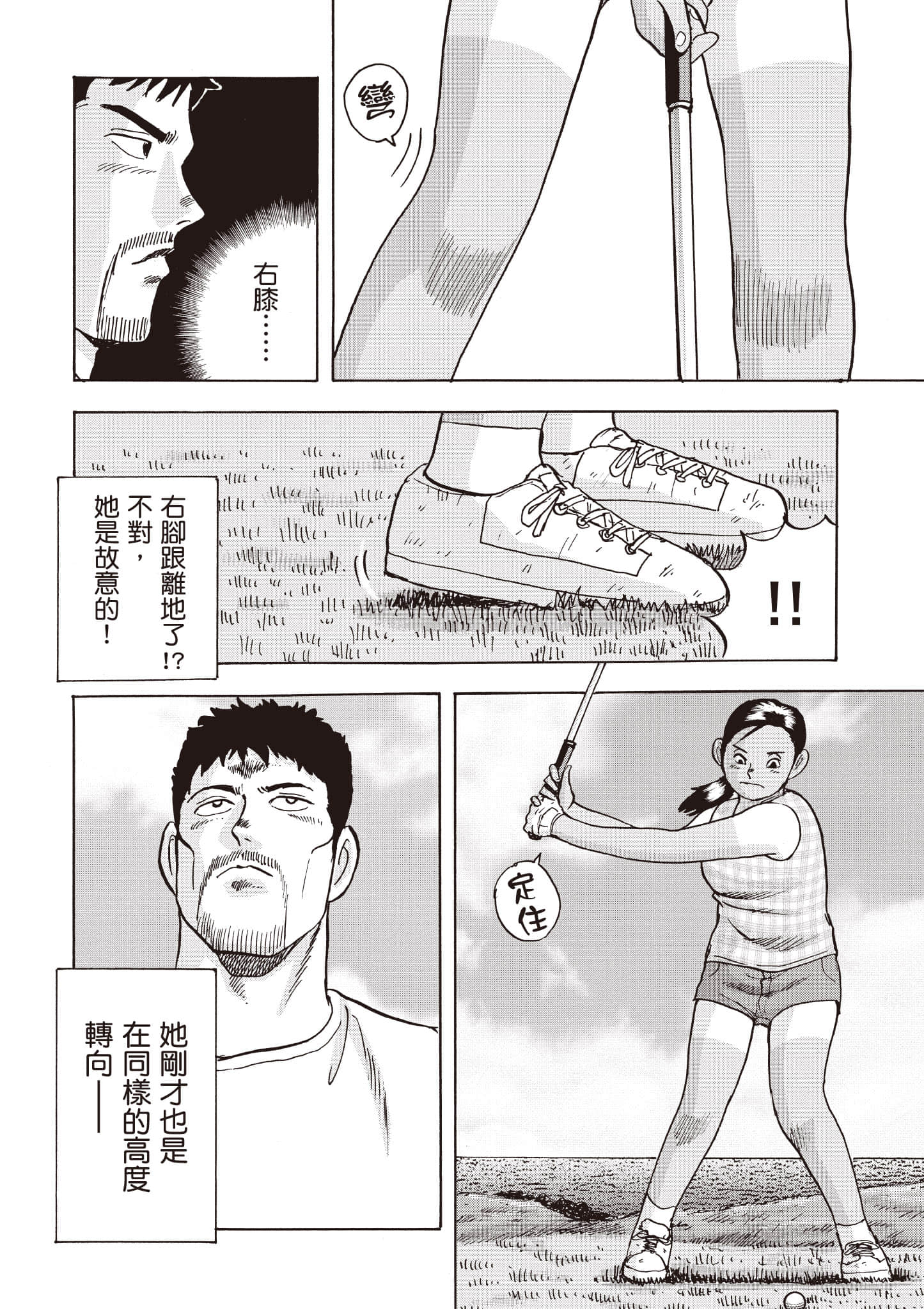 Page 199