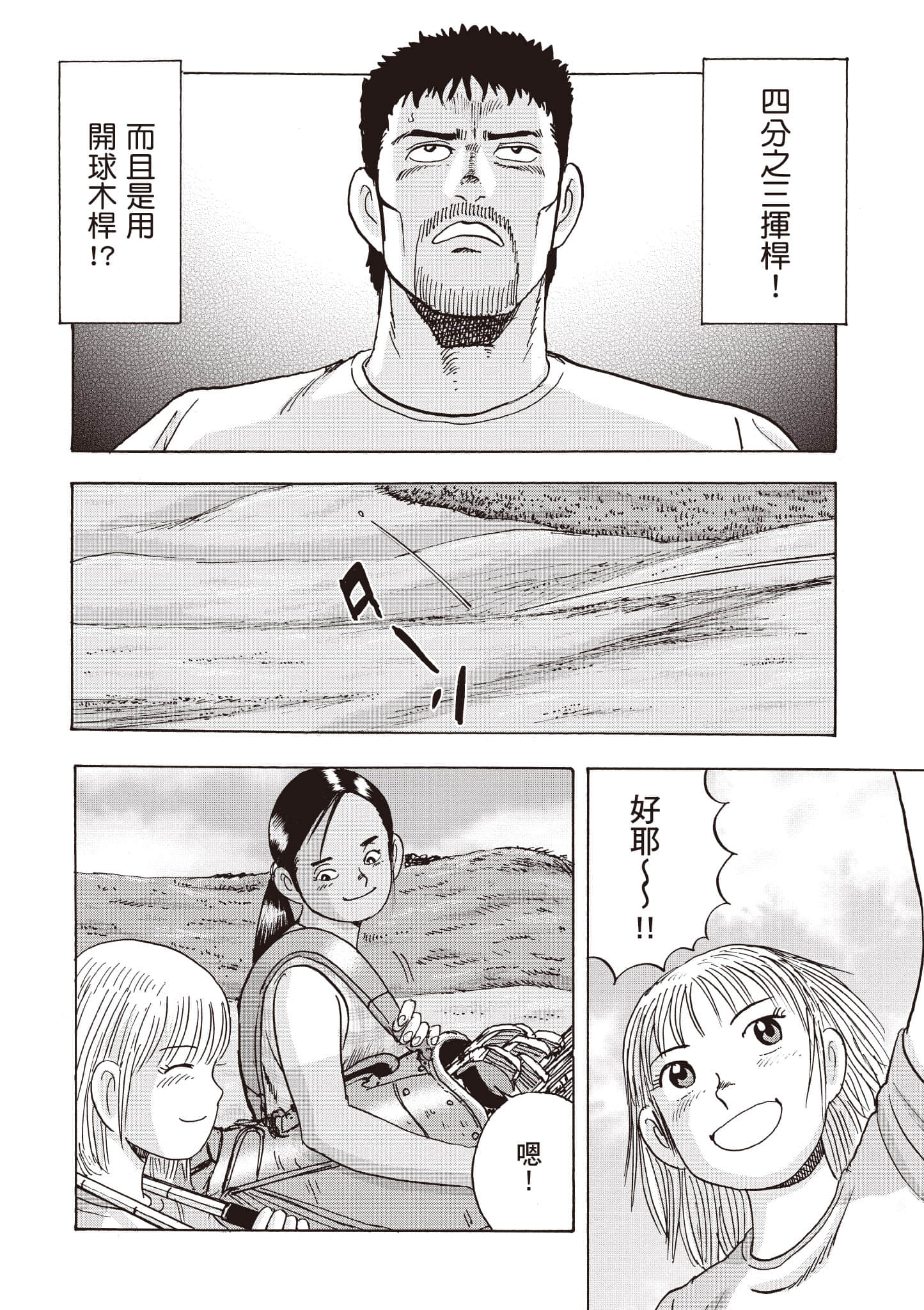 Page 203