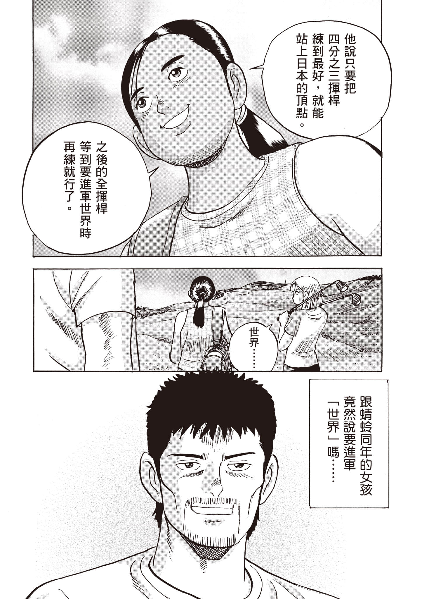 Page 205