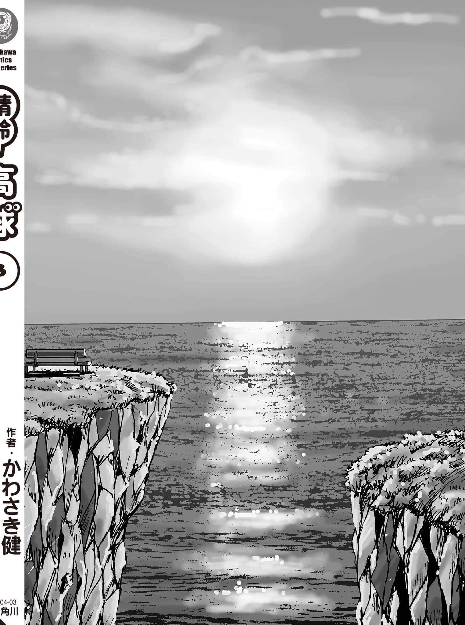 Page 211