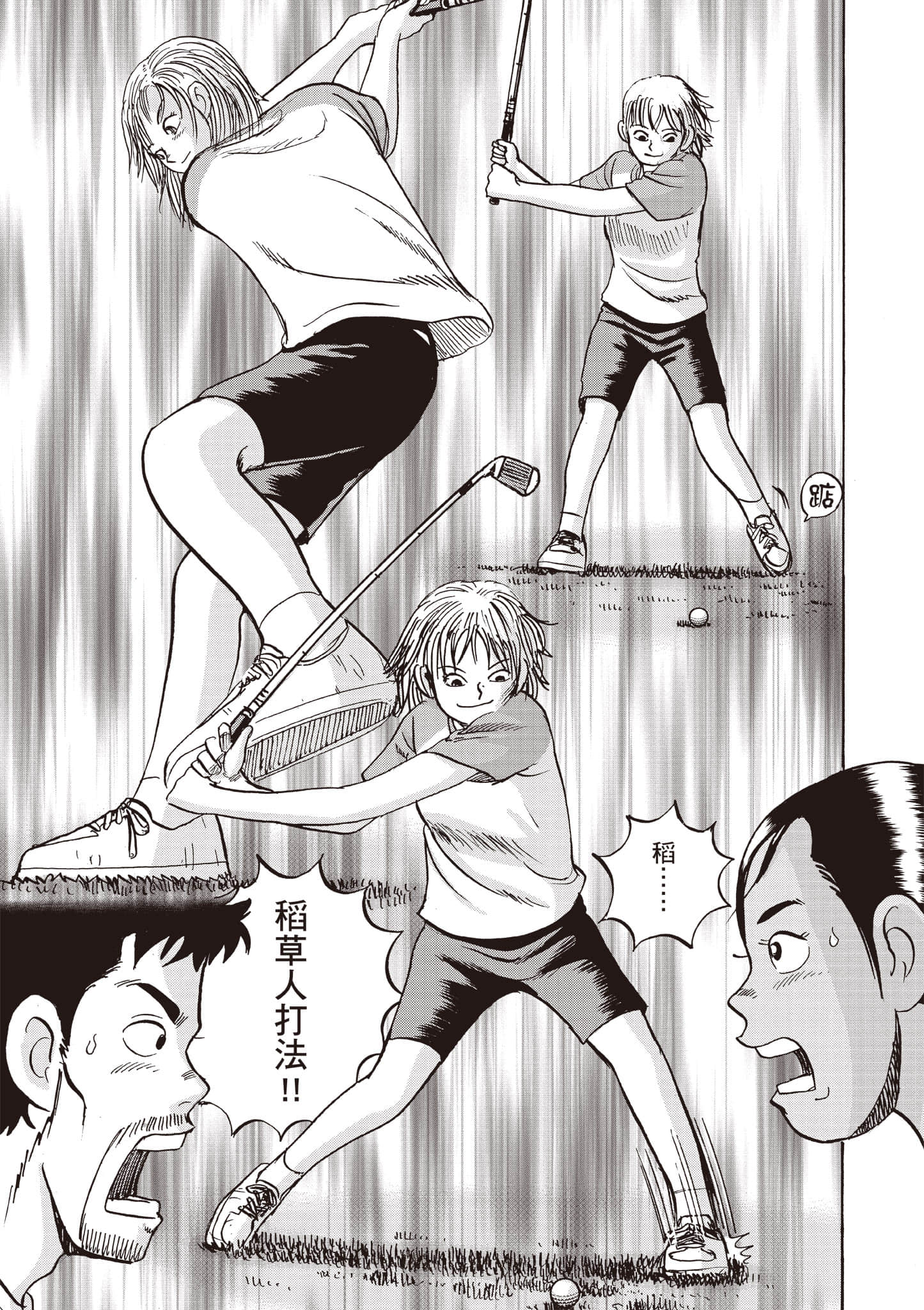 Page 86