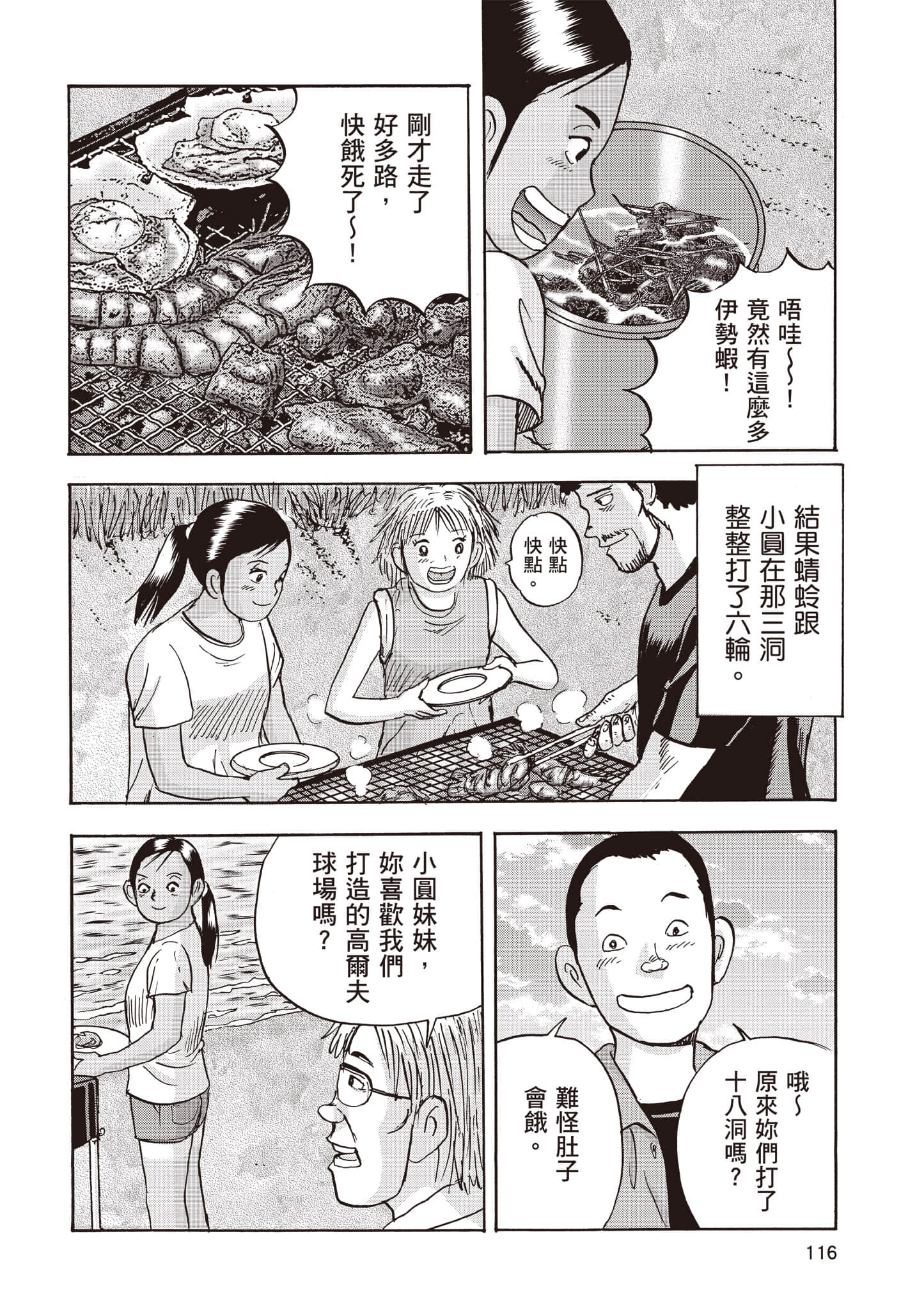 Page 117
