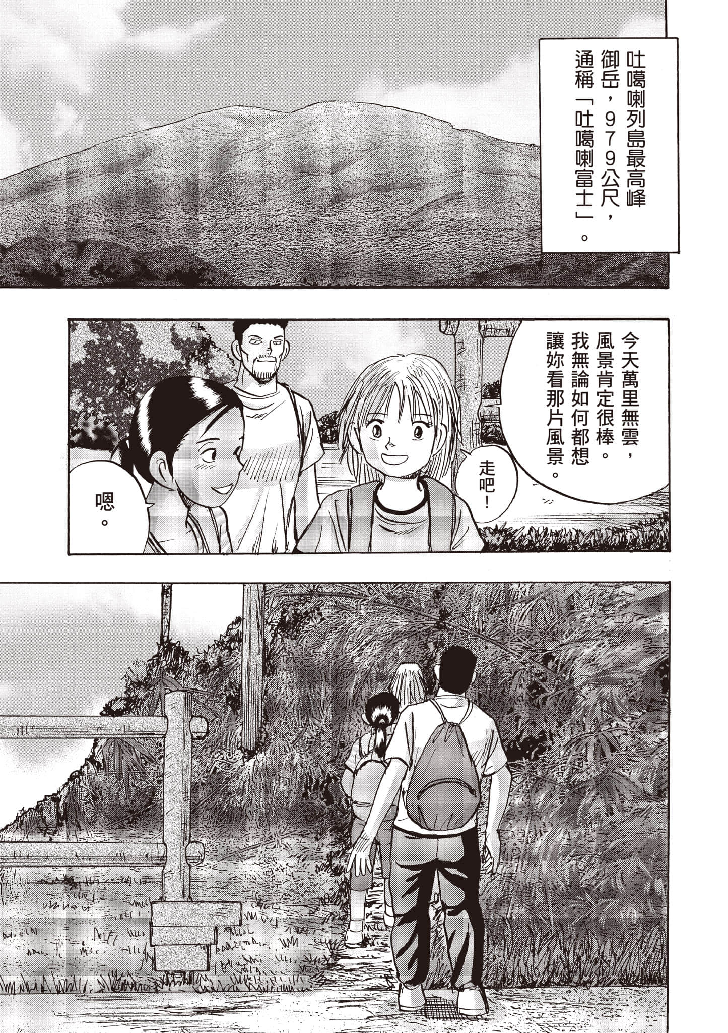 Page 124