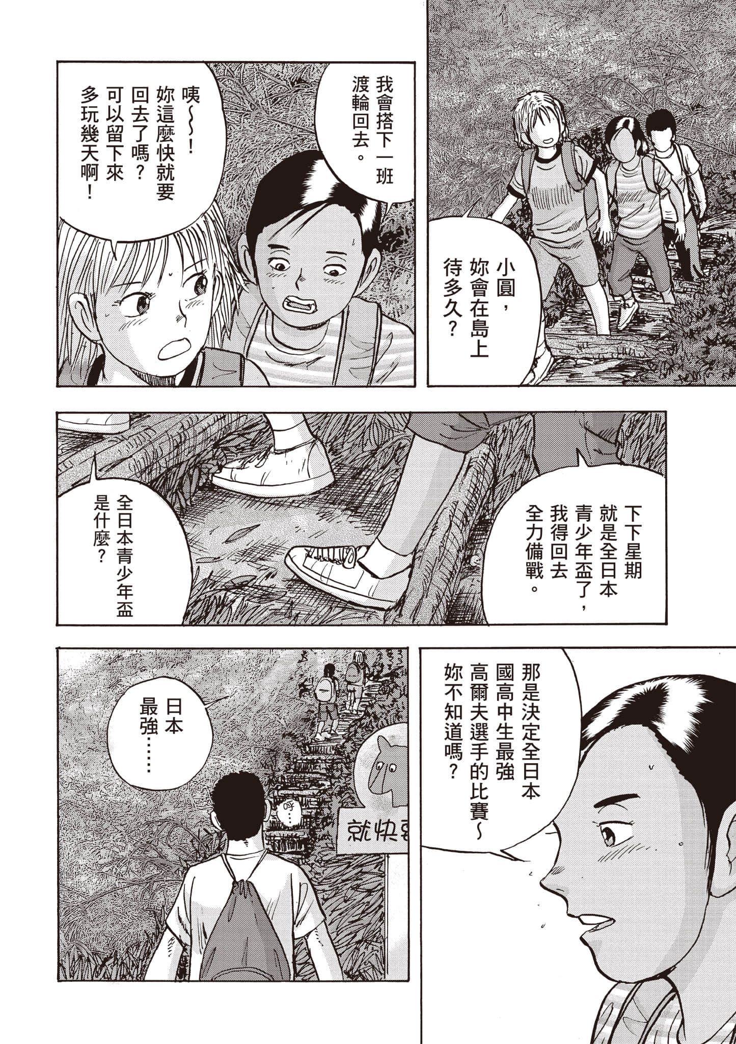 Page 125