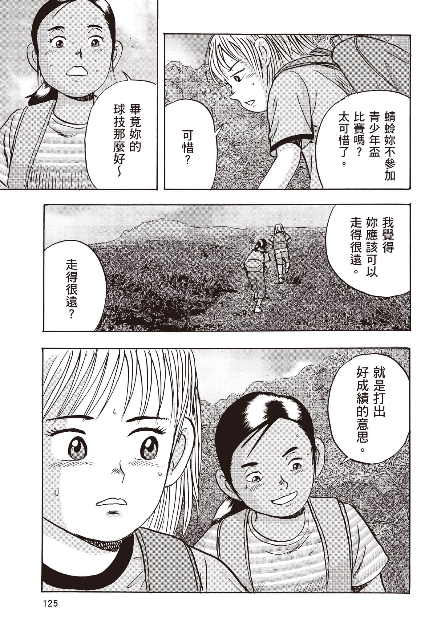 Page 126