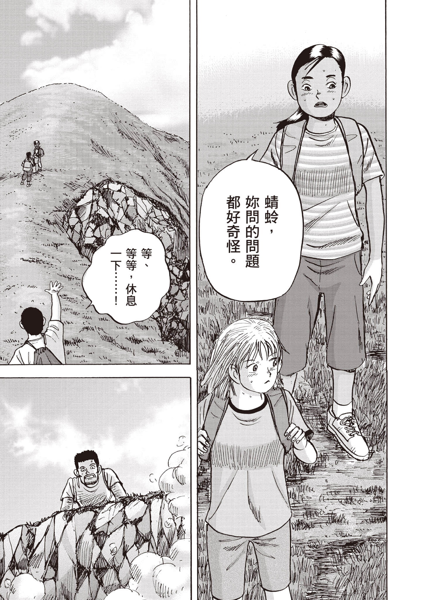 Page 128