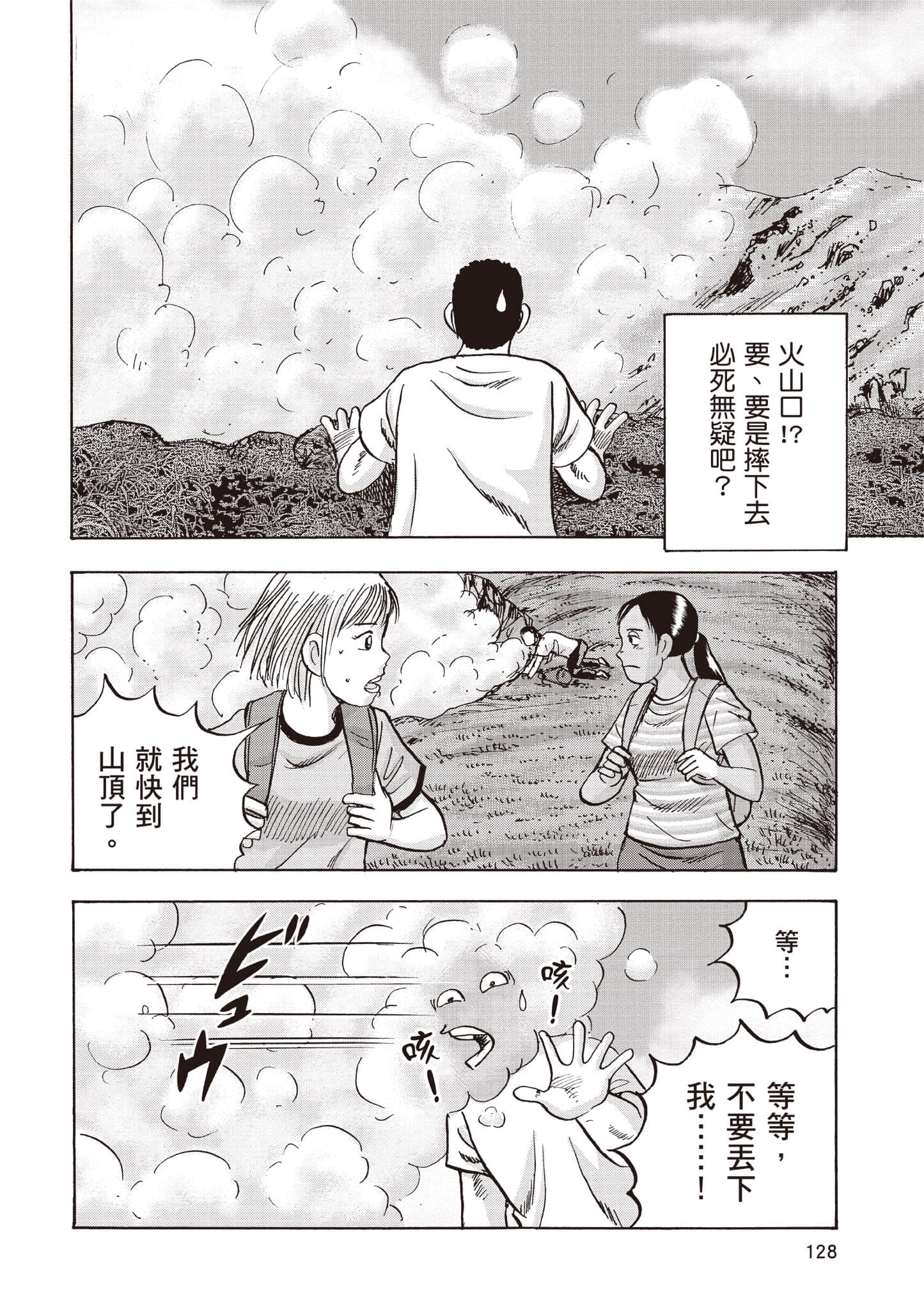 Page 129