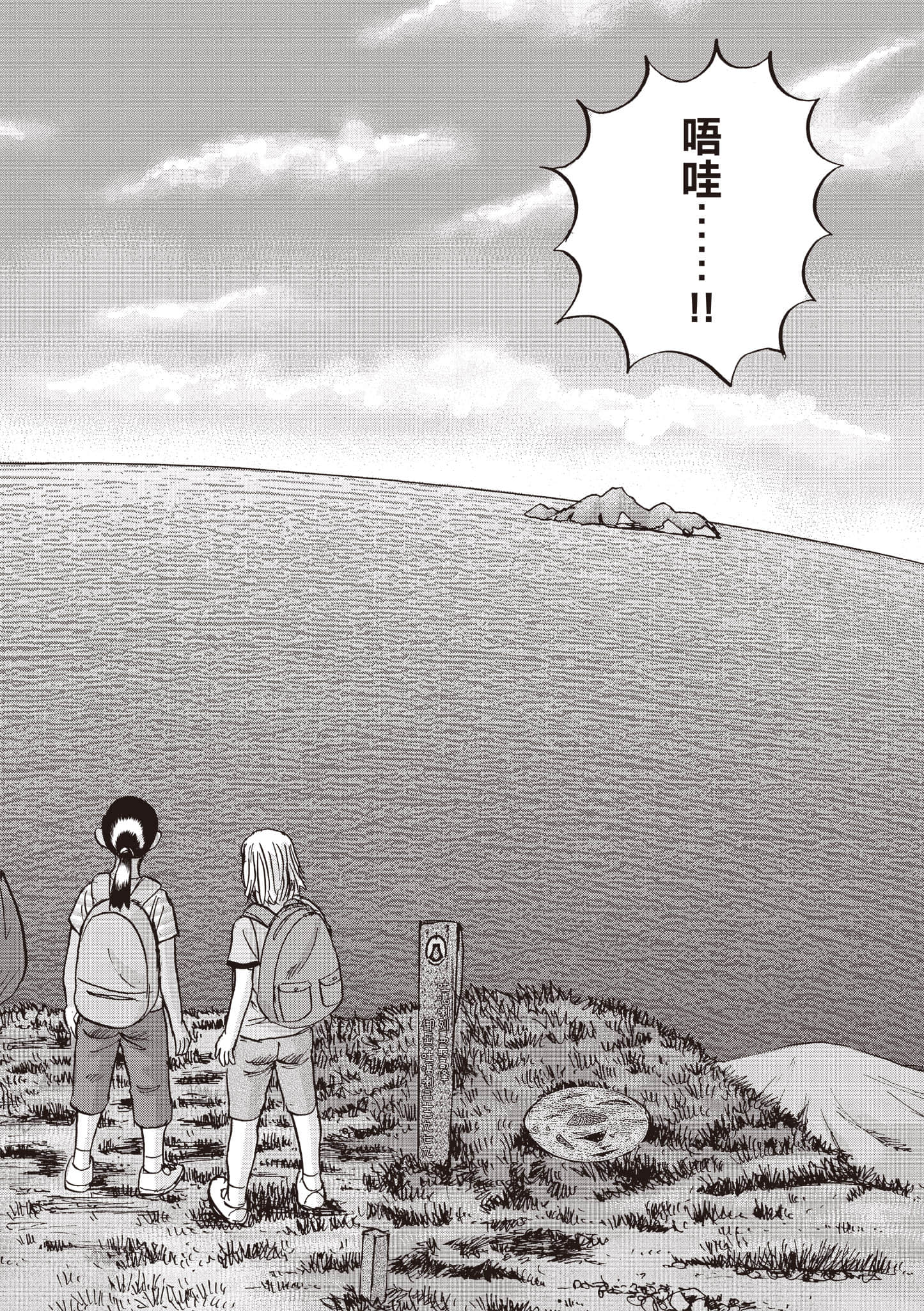 Page 131