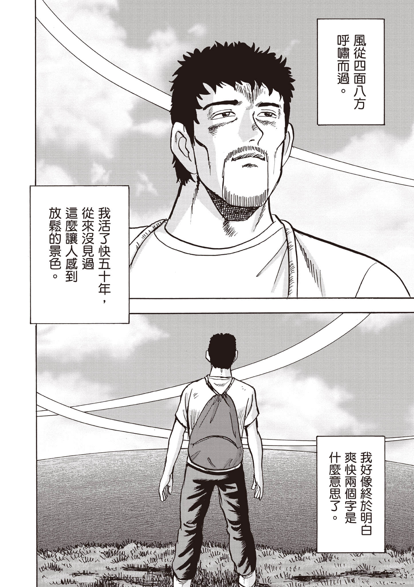 Page 135