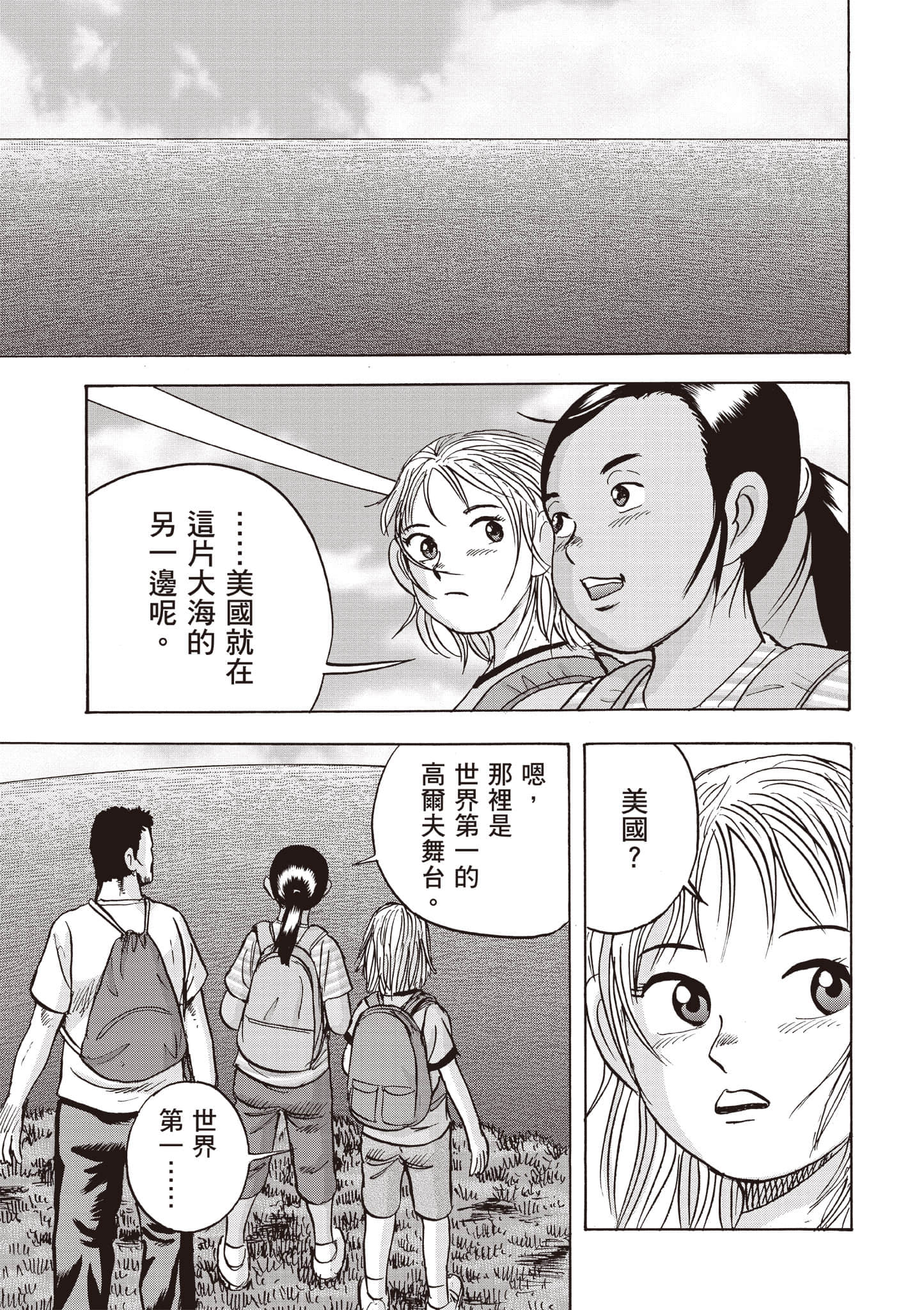 Page 136