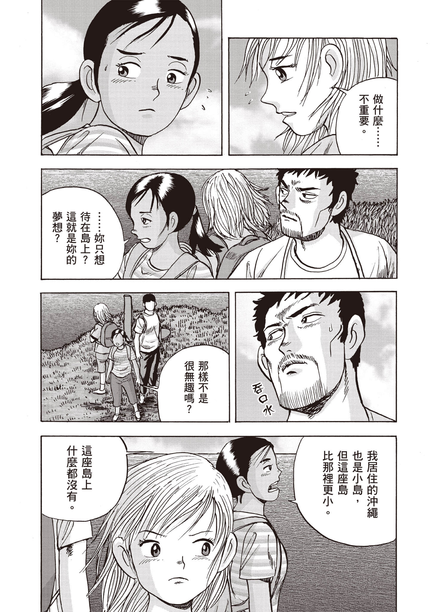 Page 140
