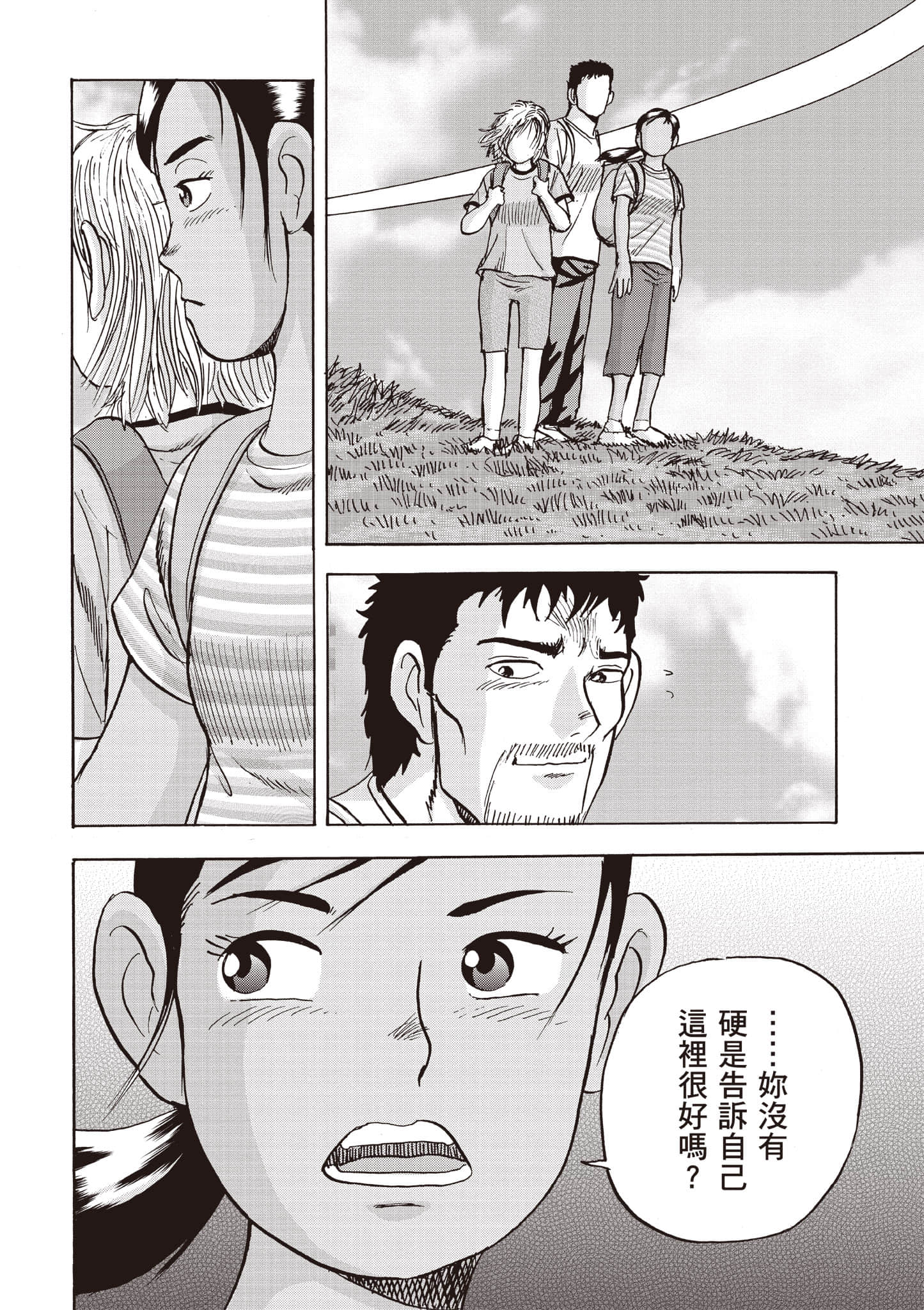 Page 145