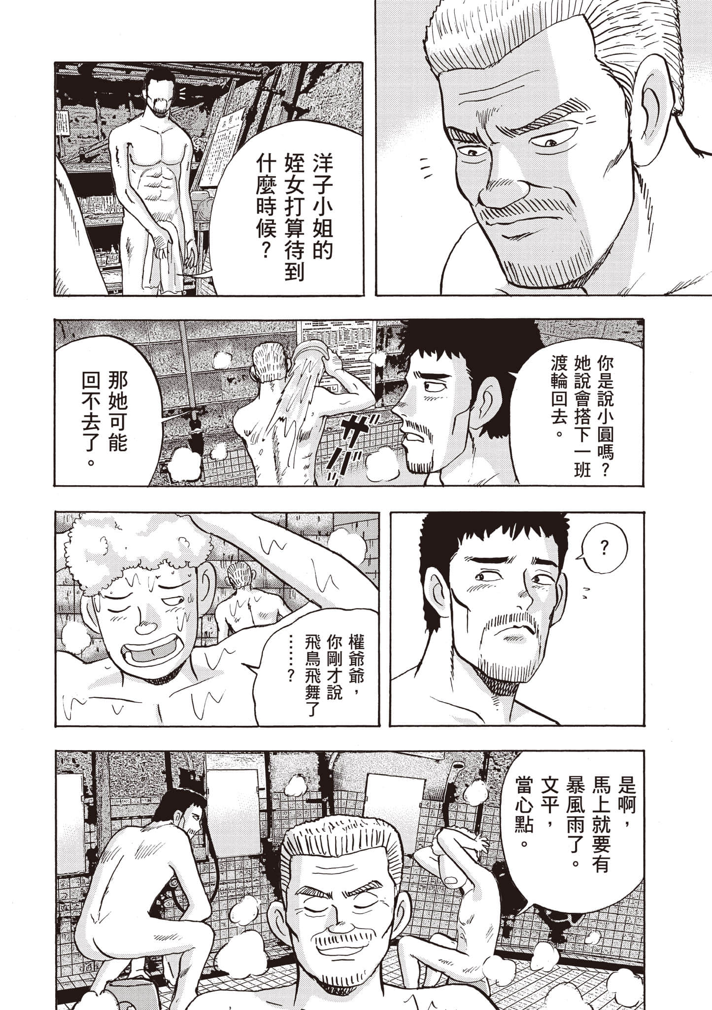 Page 151