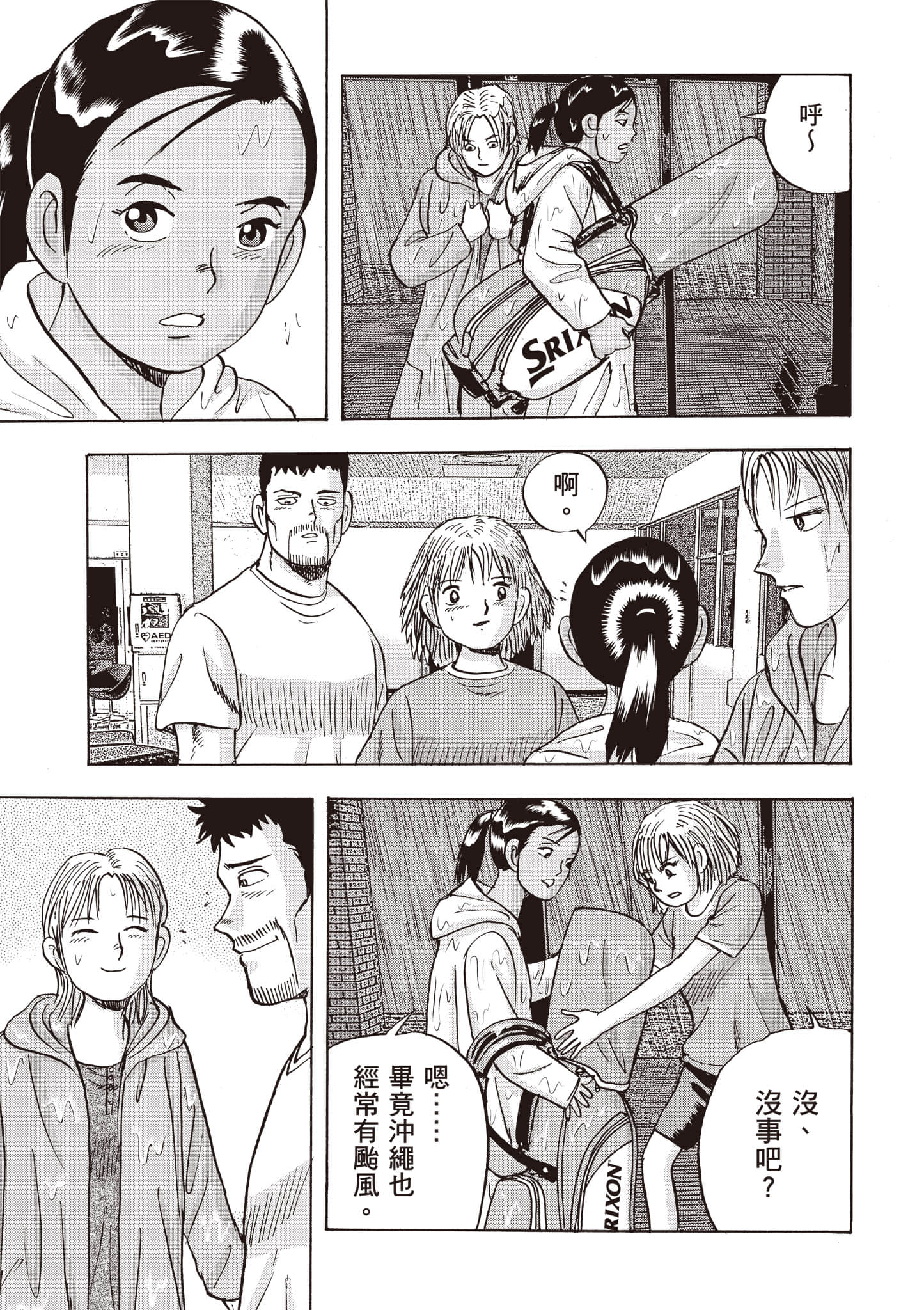Page 156