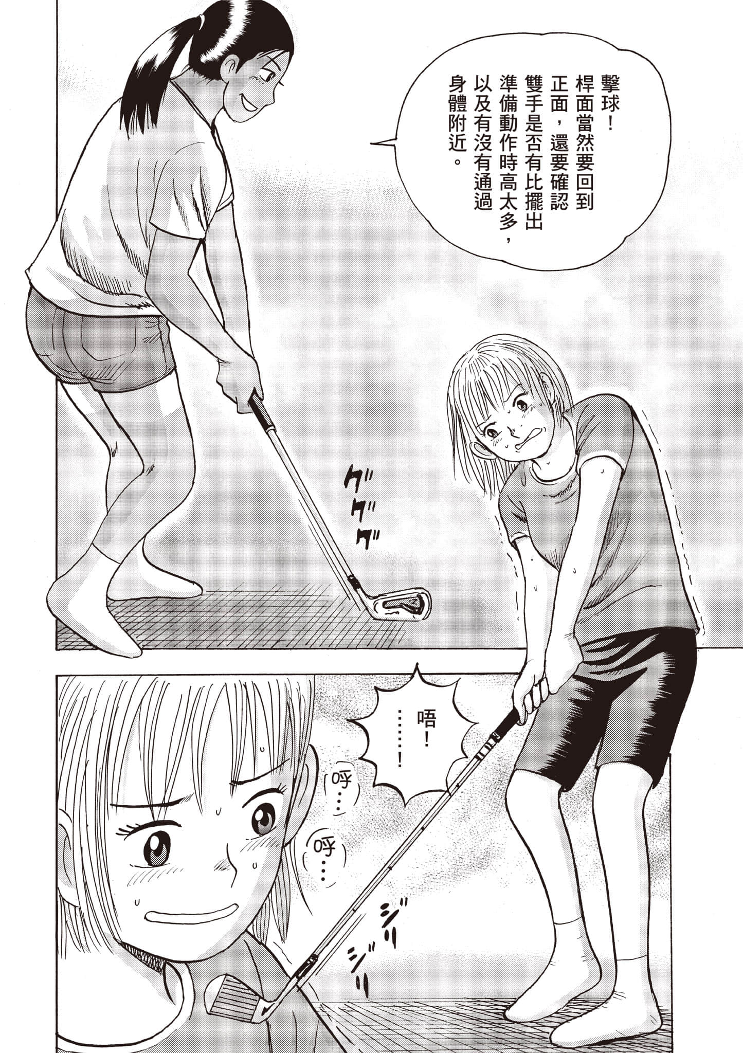 Page 167
