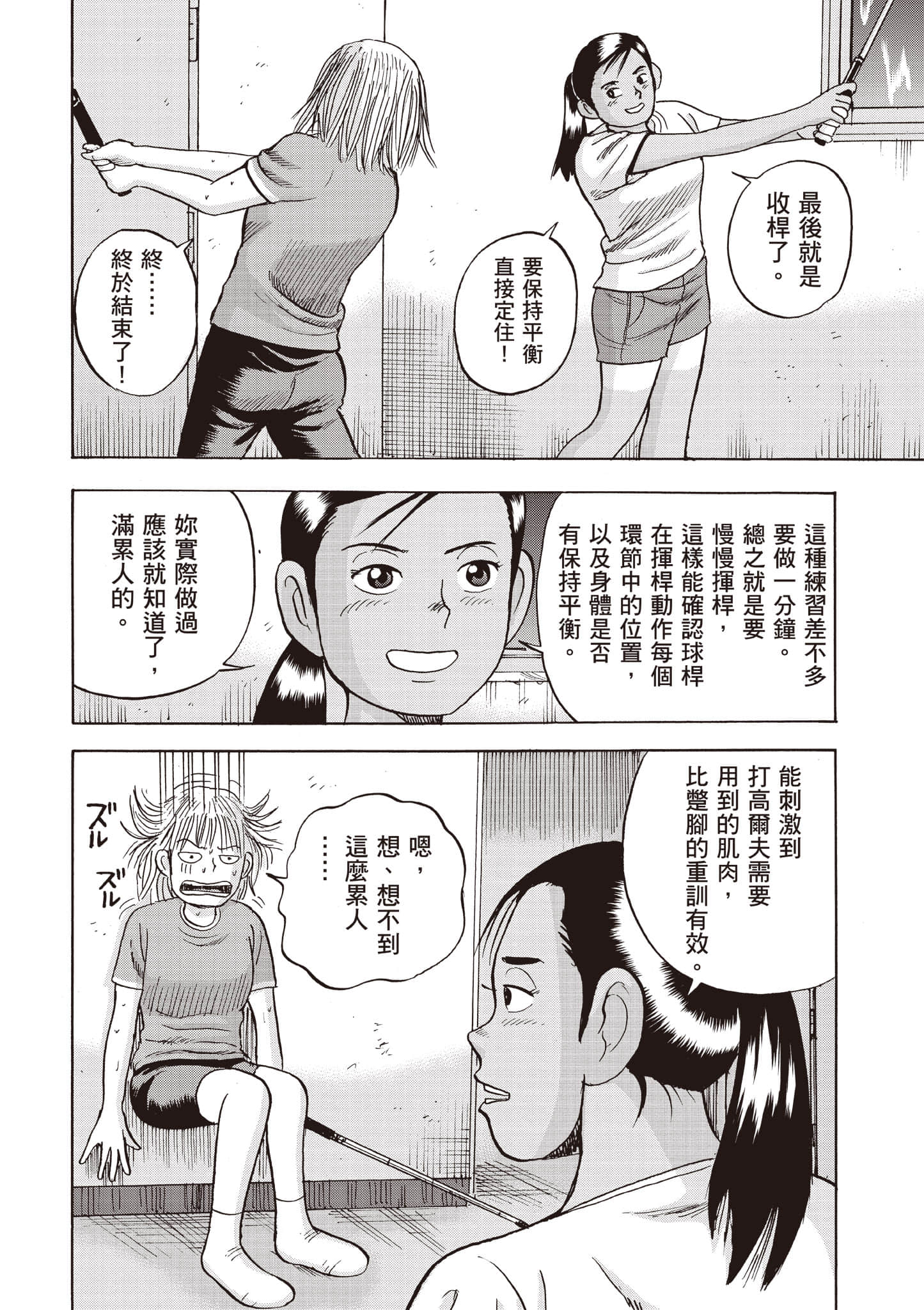 Page 169
