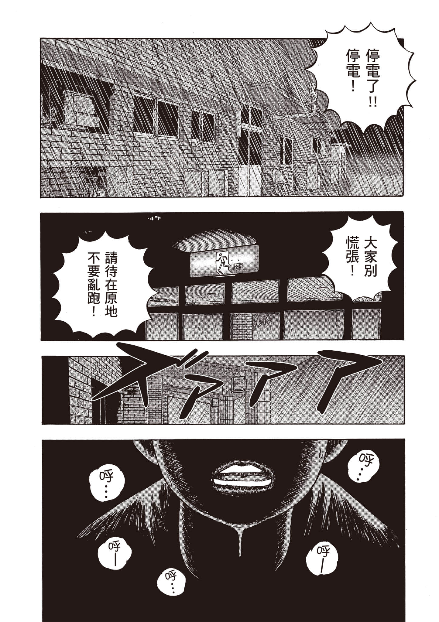 Page 174