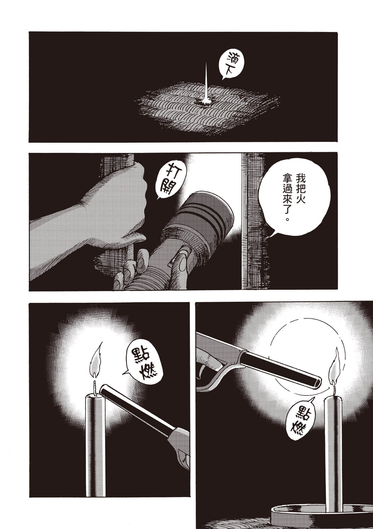 Page 175